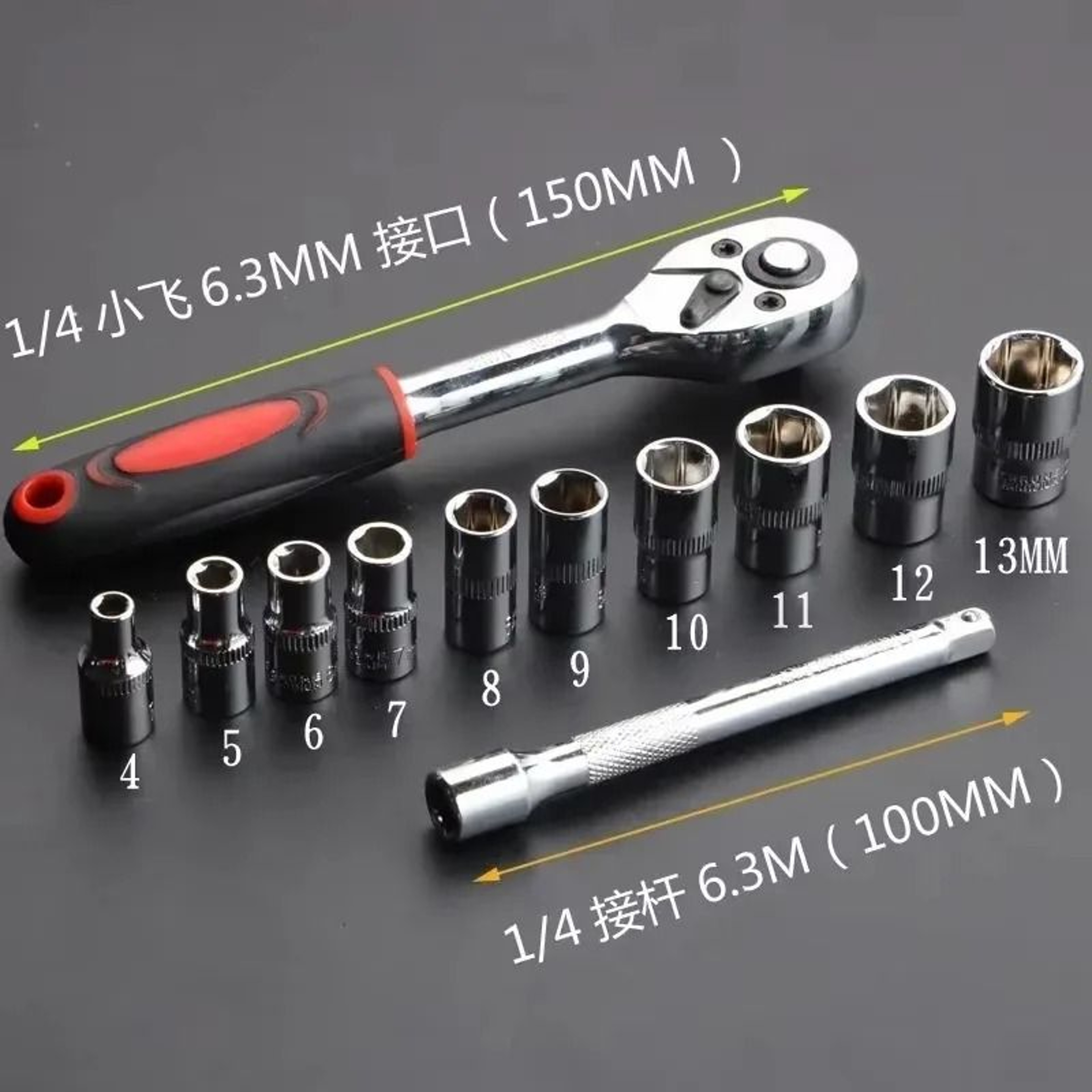 Universal Wrench Socket Set Multi Size Socket Wrench Tool For Car And Bike Repair 1