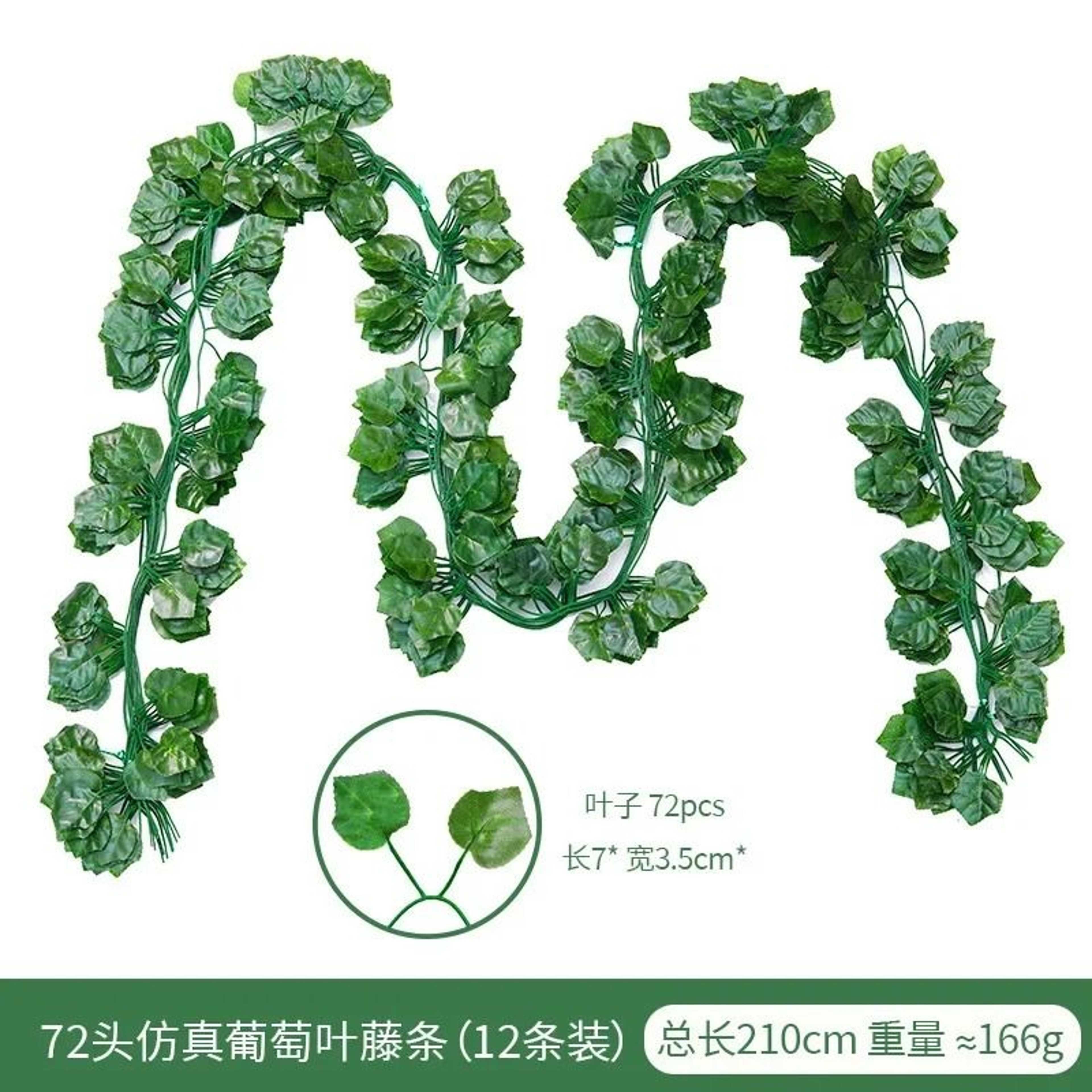Artificial Ivy Leaf Vine Hanging Greenery Decor For Home And Events 3