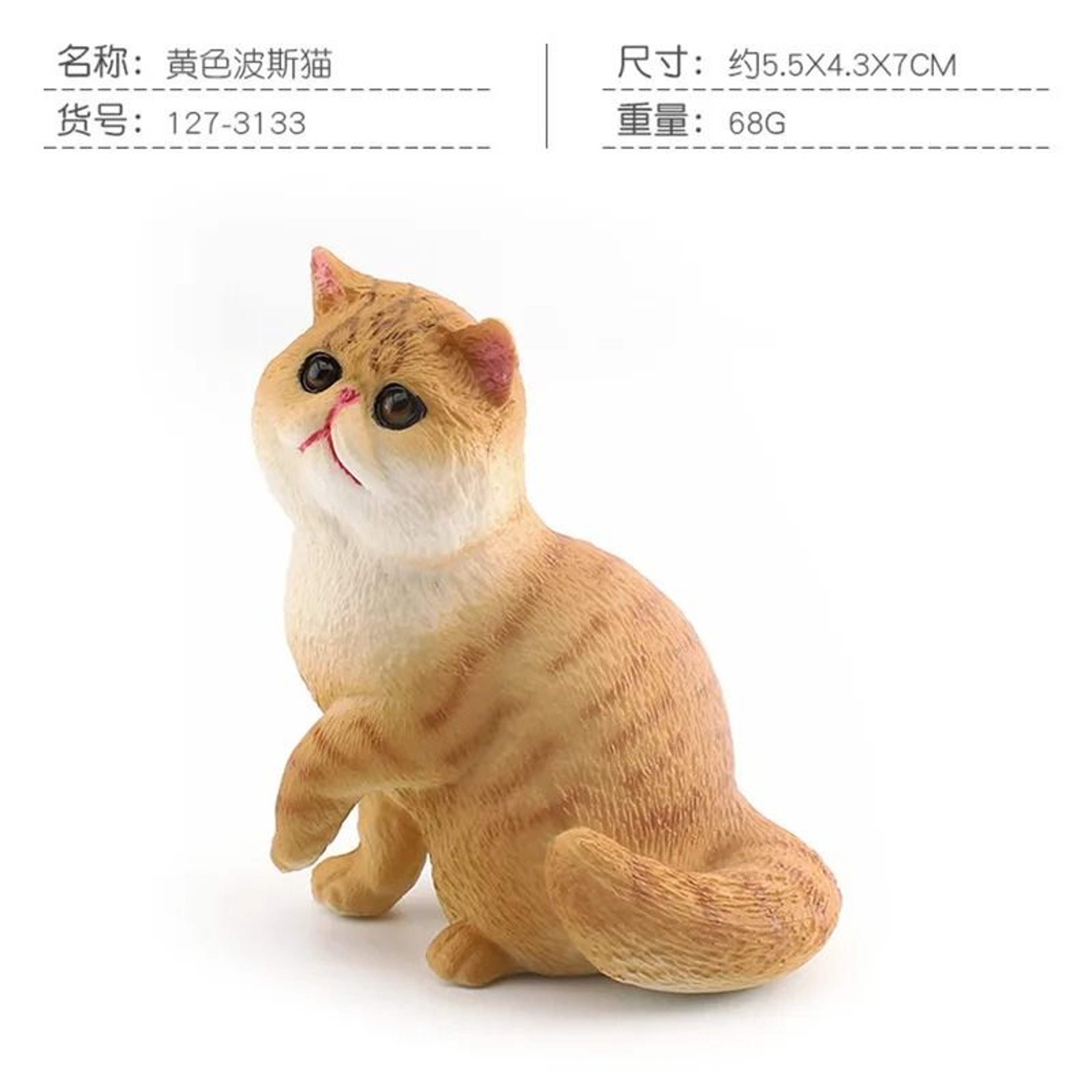 Cute Orange Cat Figurine Mini Animal Desk Decoration Ornament 1