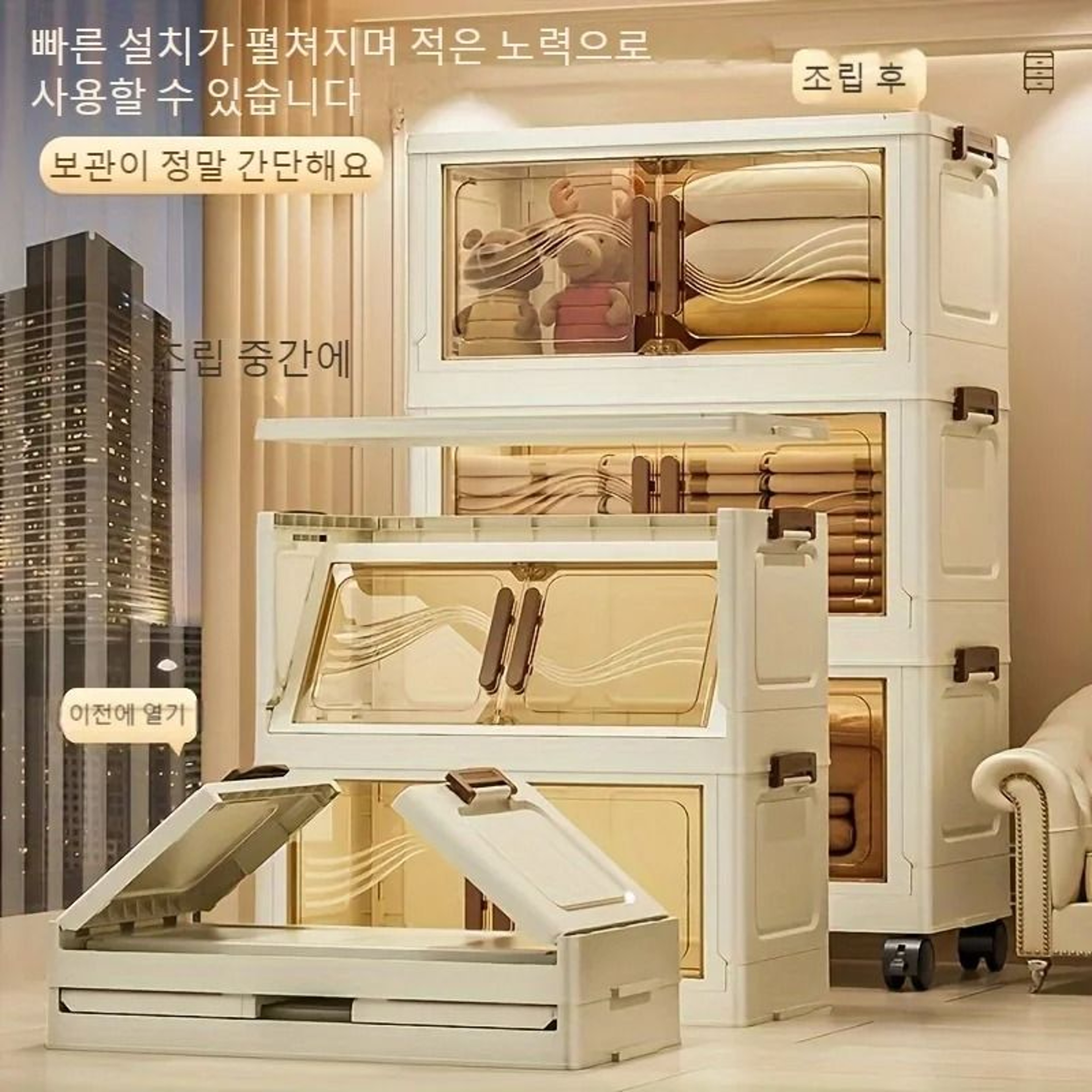Foldable Storage Box With Clear Door Stackable Organizer Bin 9