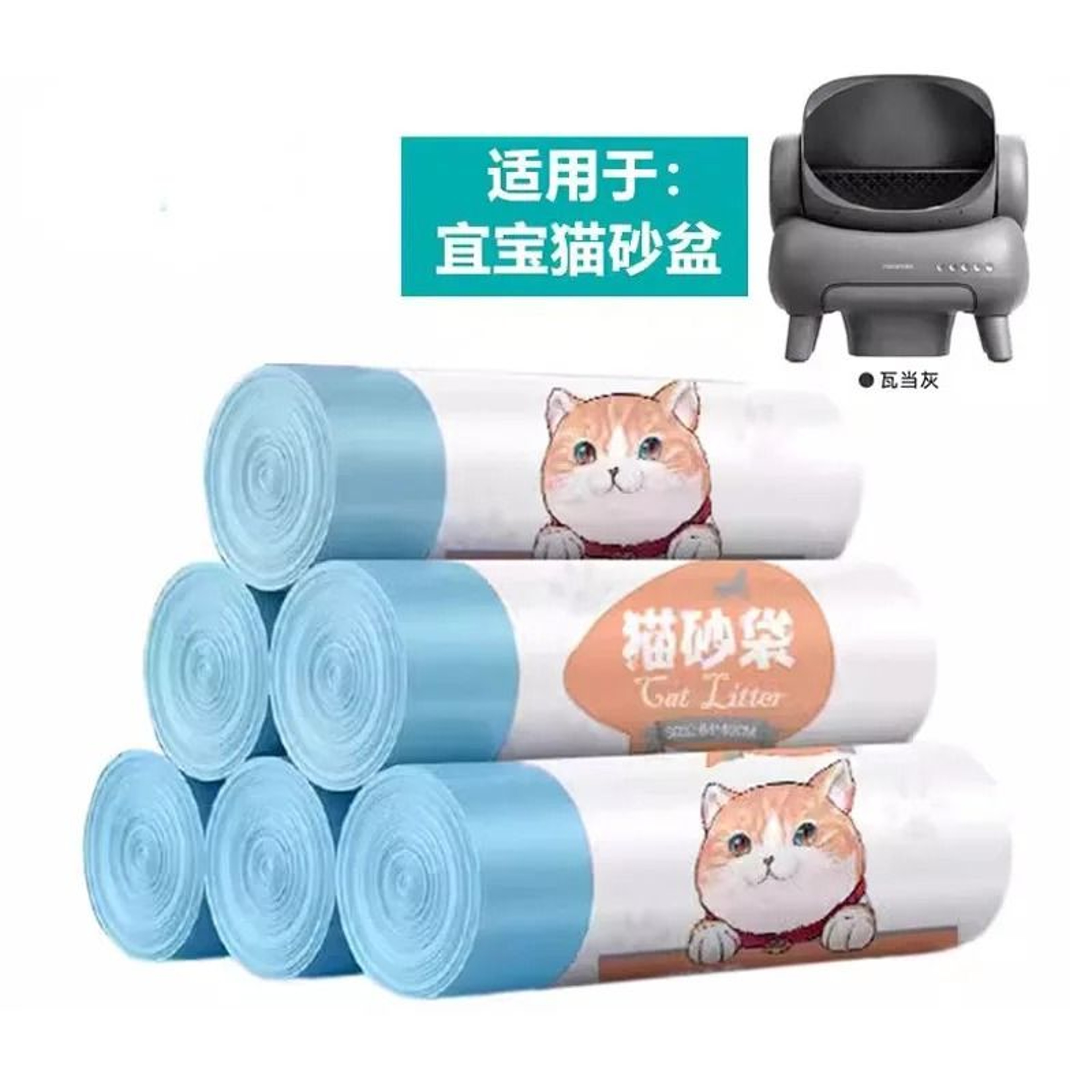 Thickened Drawstring Garbage Bags For Neakasa Smart Cat Litter Box 0