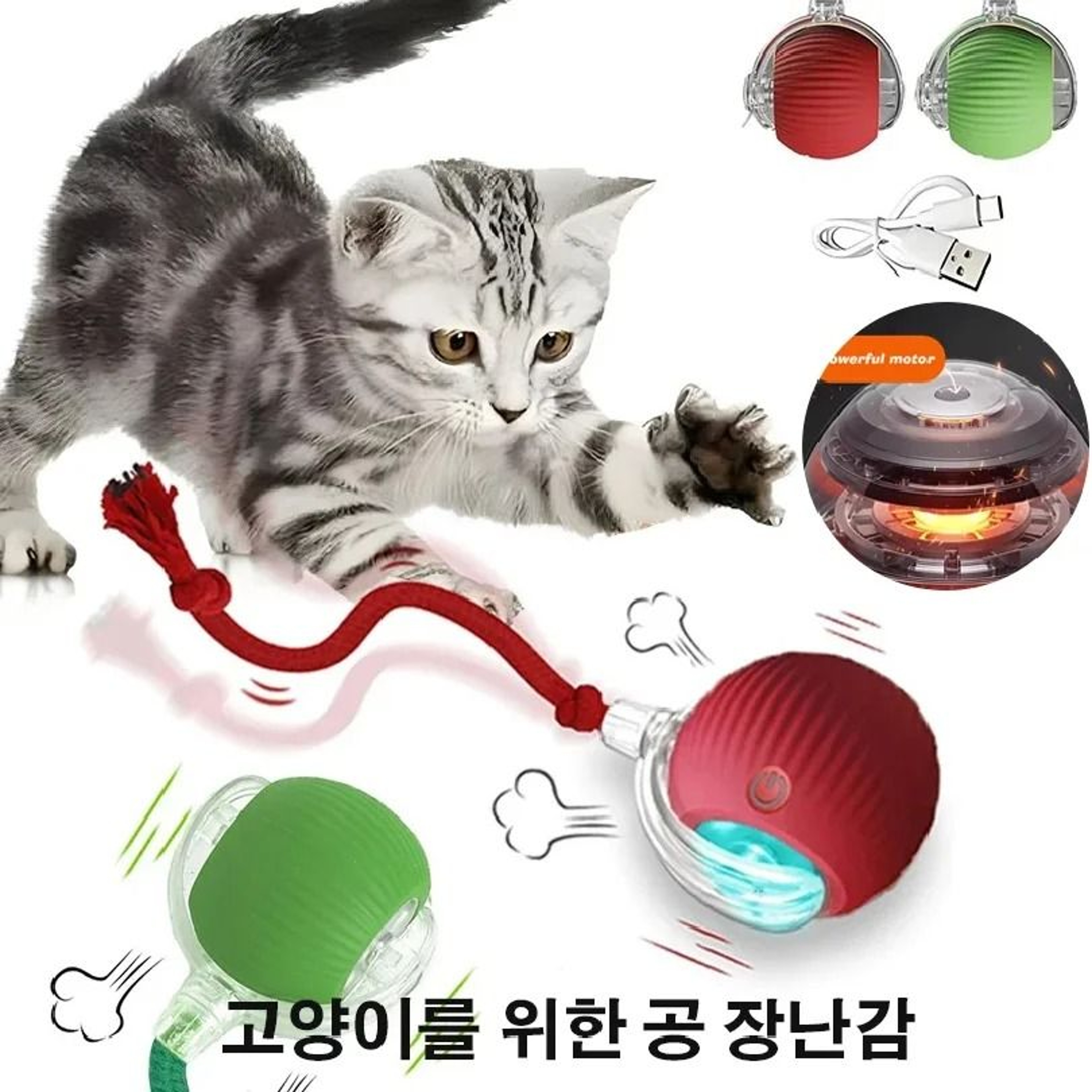 Rechargeable Automatic Rolling Cat Ball Interactive Smart Toy For Kittens And Indoor Cats 7