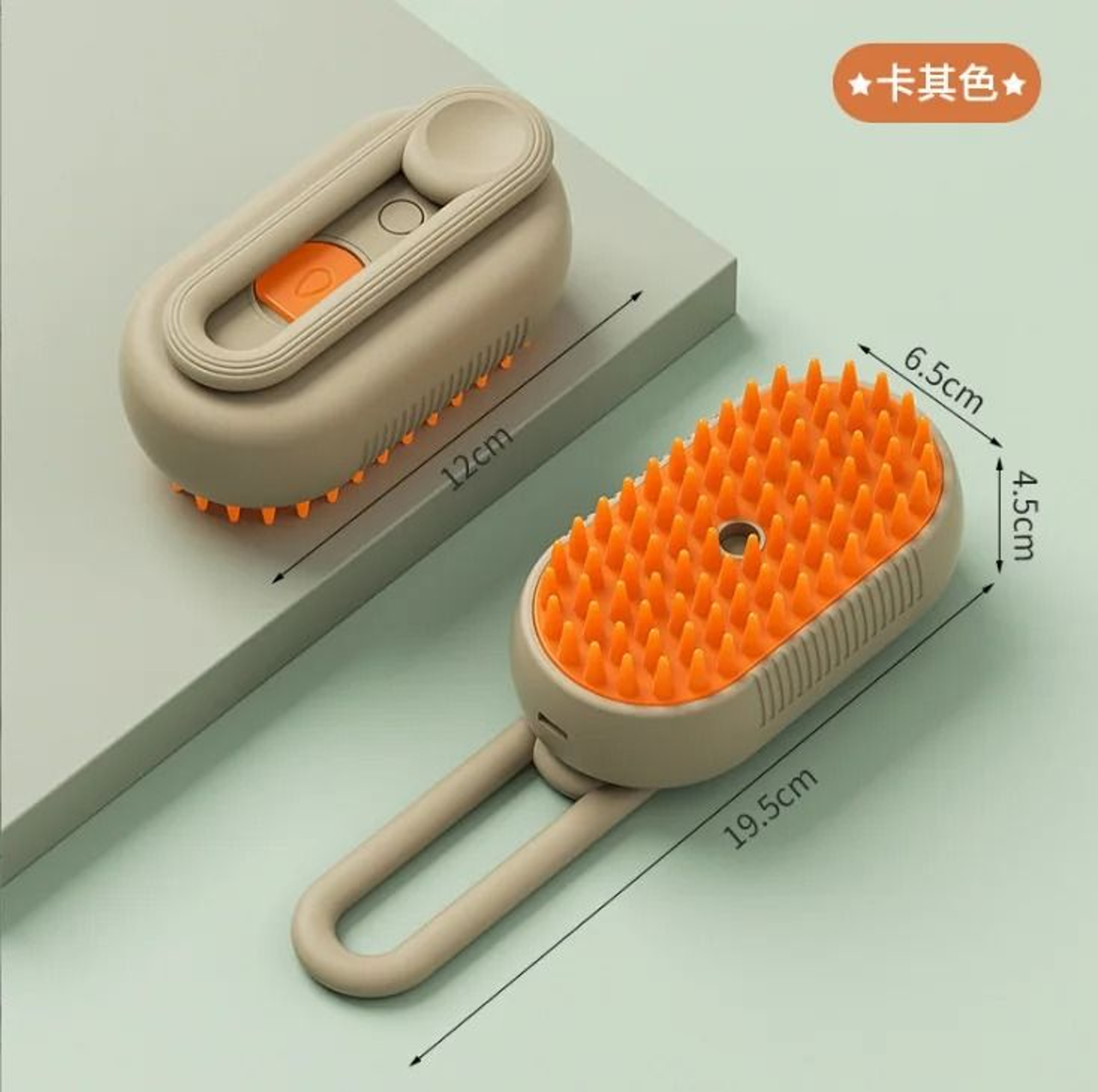 Rechargeable Pet Grooming Spray Brush Self Cleaning Hair Remover Comb For Cats And Dogs 1