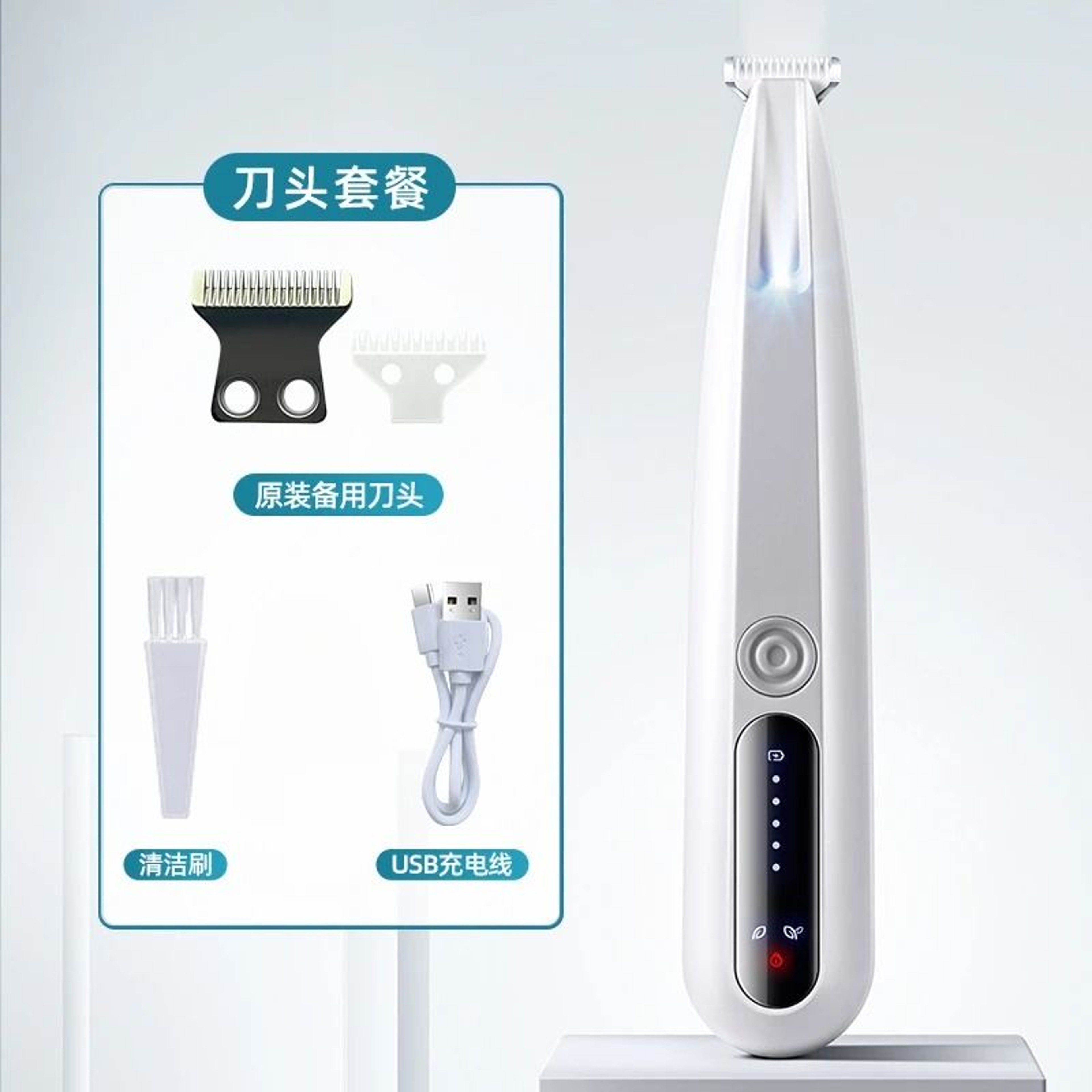 Waterproof Pet Paw Trimmer Electric Grooming Clipper For Cats And Dogs 2