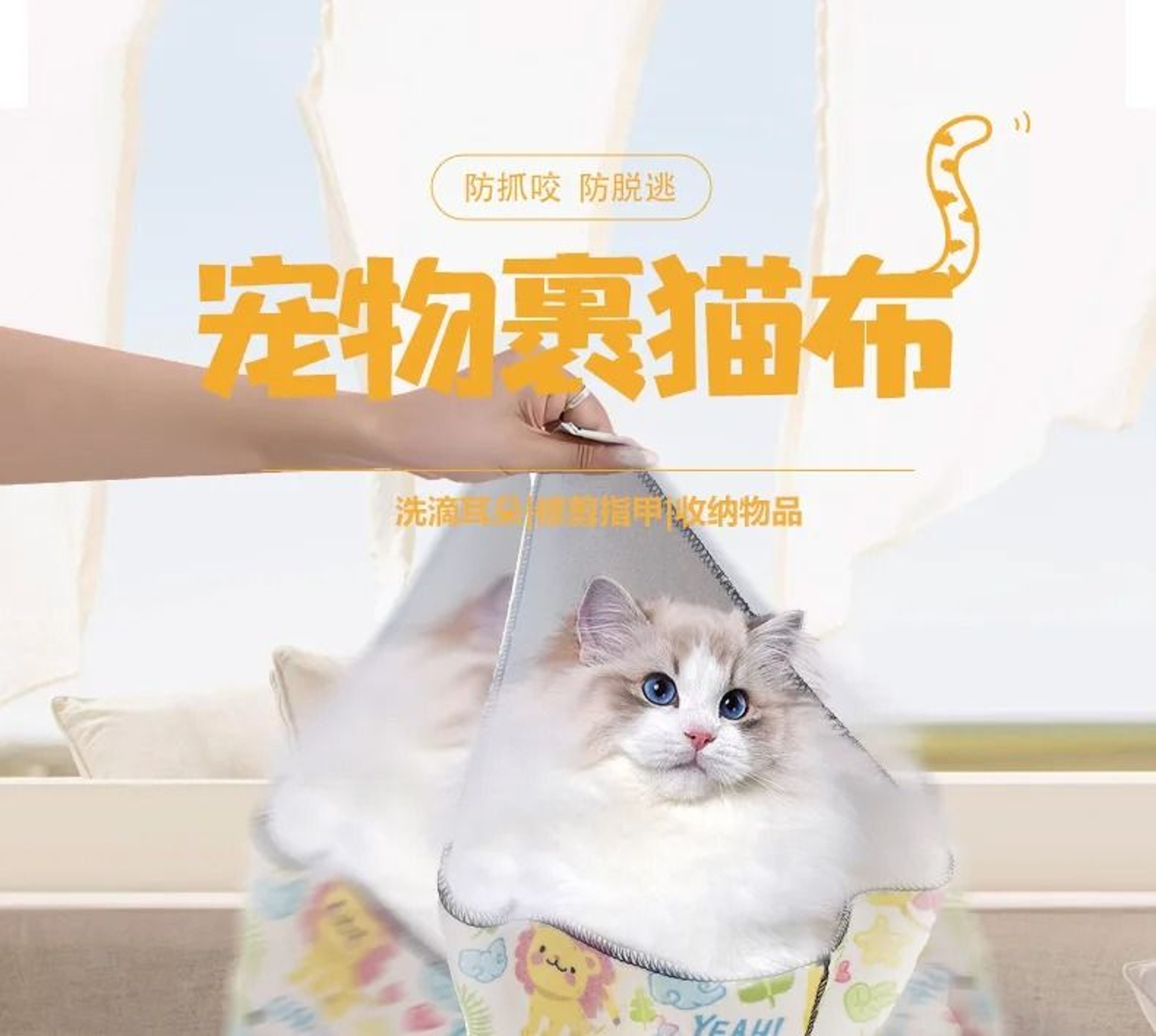 Baibu Cat Grooming Wrap Restraint Bag For Nail Trimming And Pet Care 8