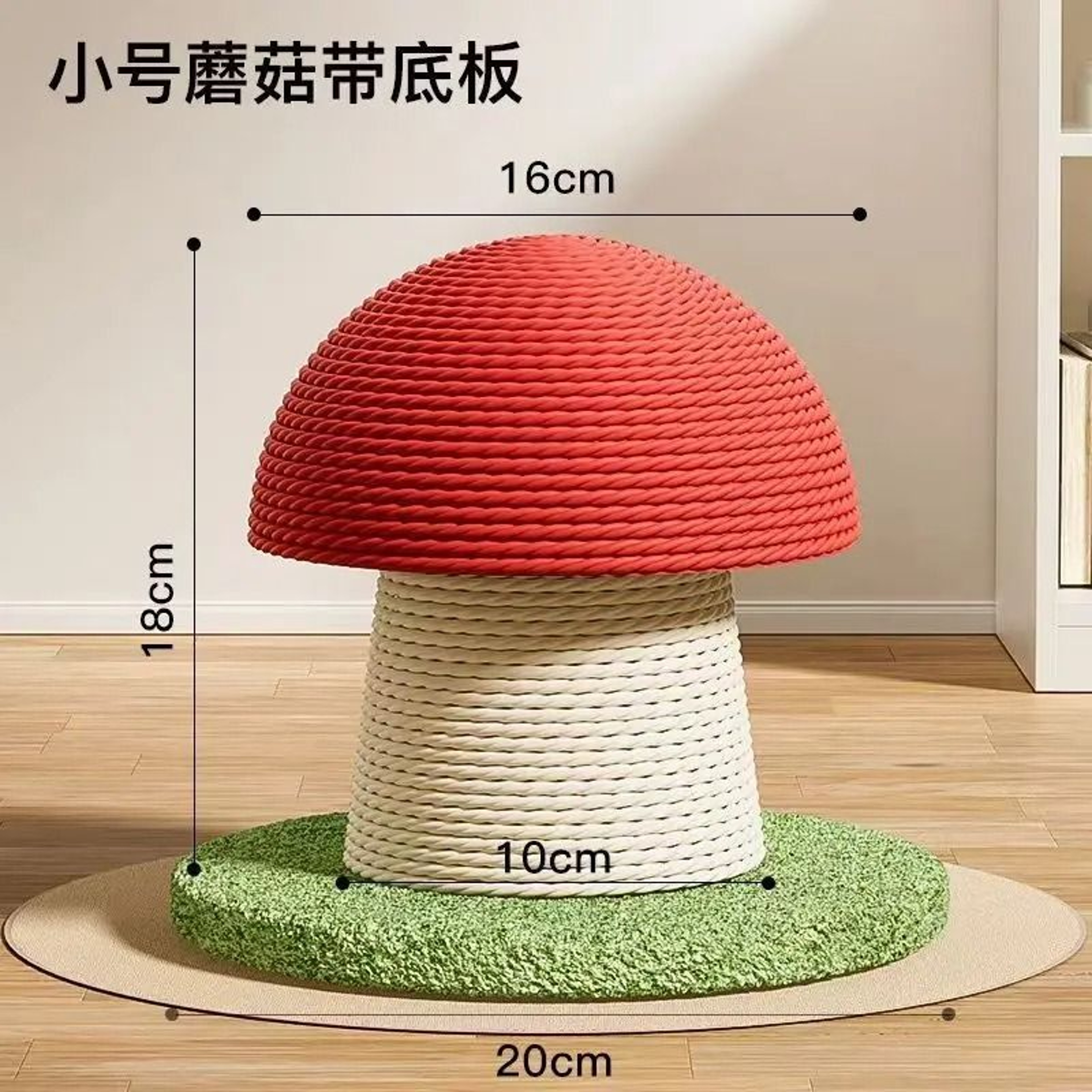Mushroom Carrot Cat Scratching Post For Indoor Cats 1