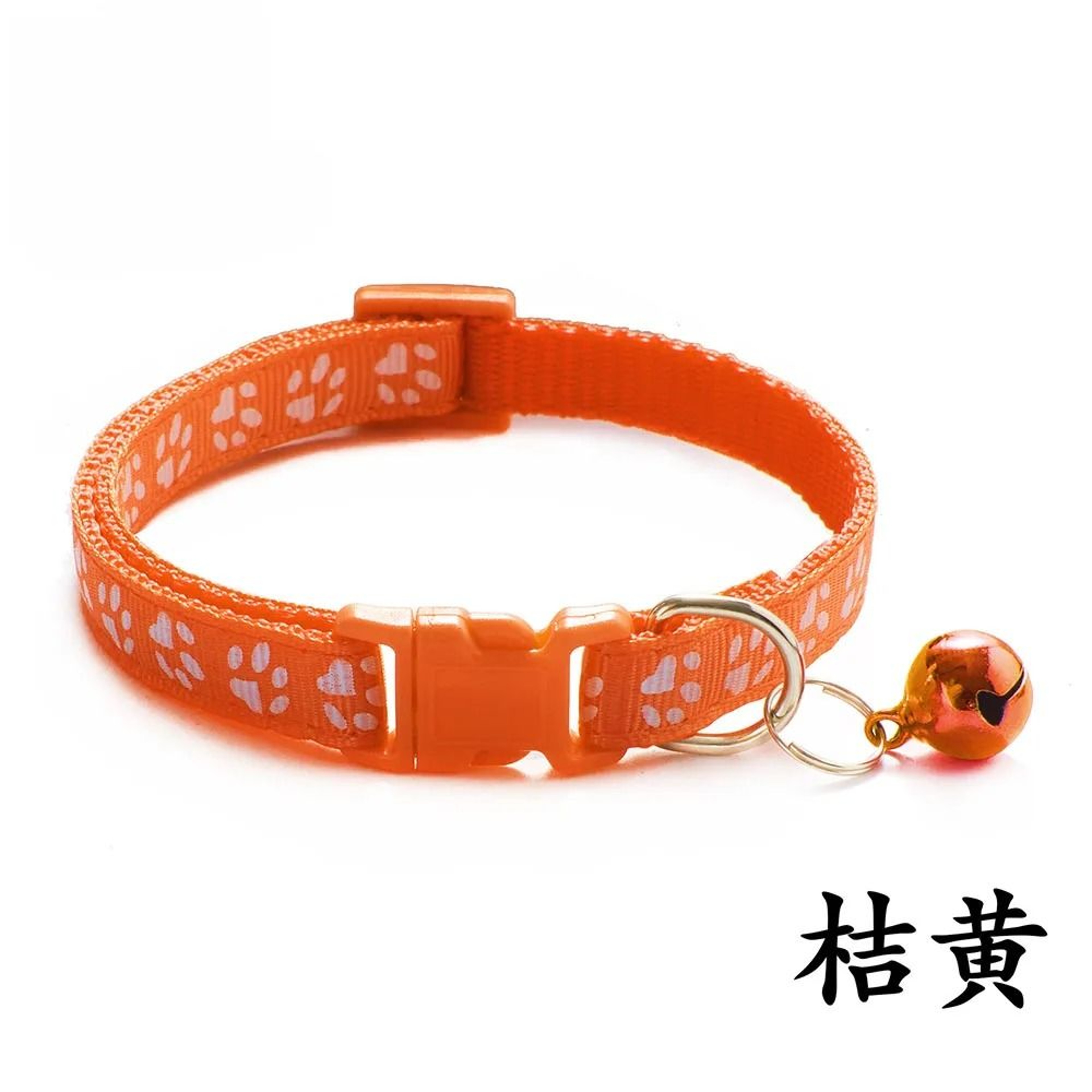 Multicolor Adjustable Paw Print Cat Collar With Bell Buckle For Kittens Puppies And Small Pets 2