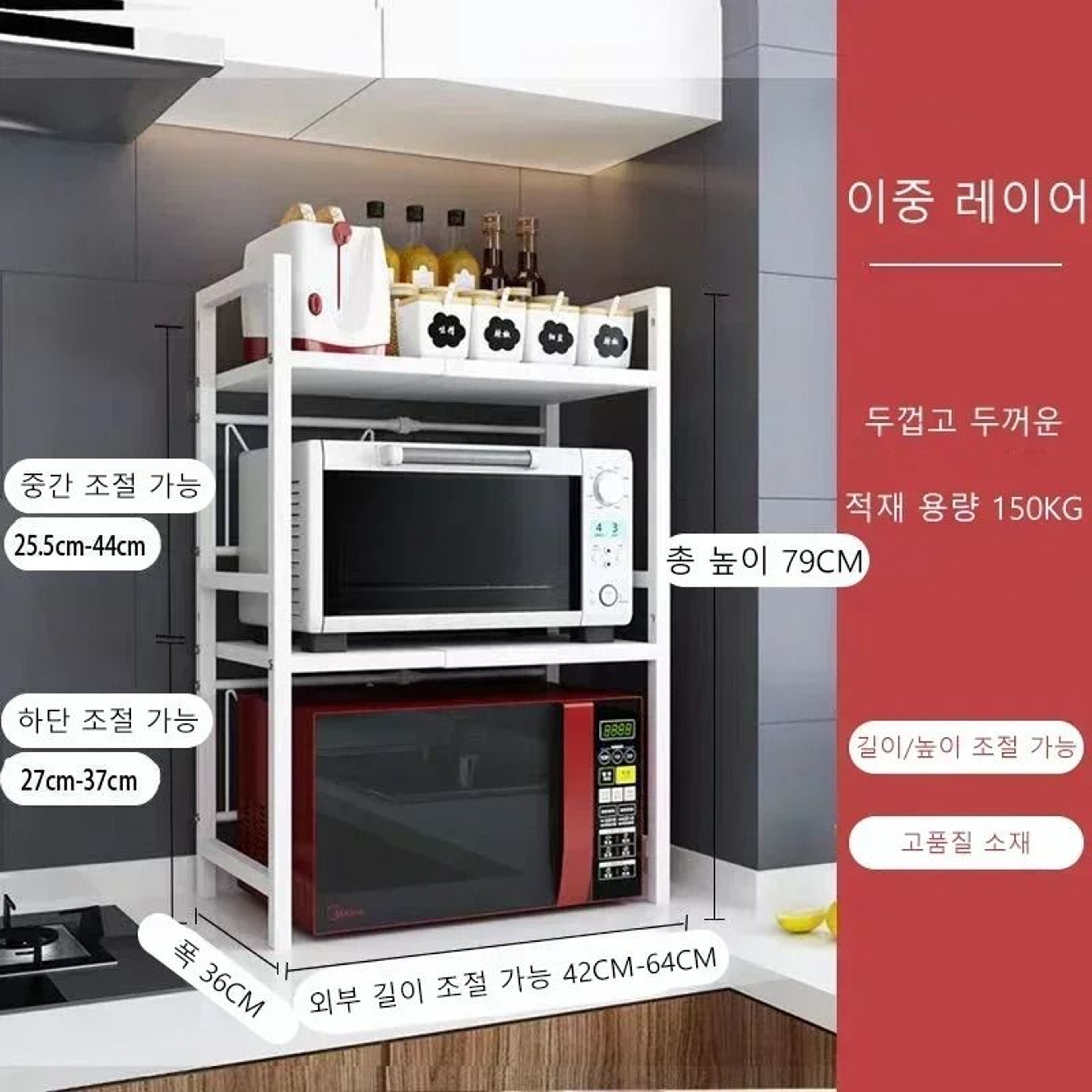 Expandable Microwave Oven Shelf For Kitchen Countertop Storage And Appliance Organization Rack 10
