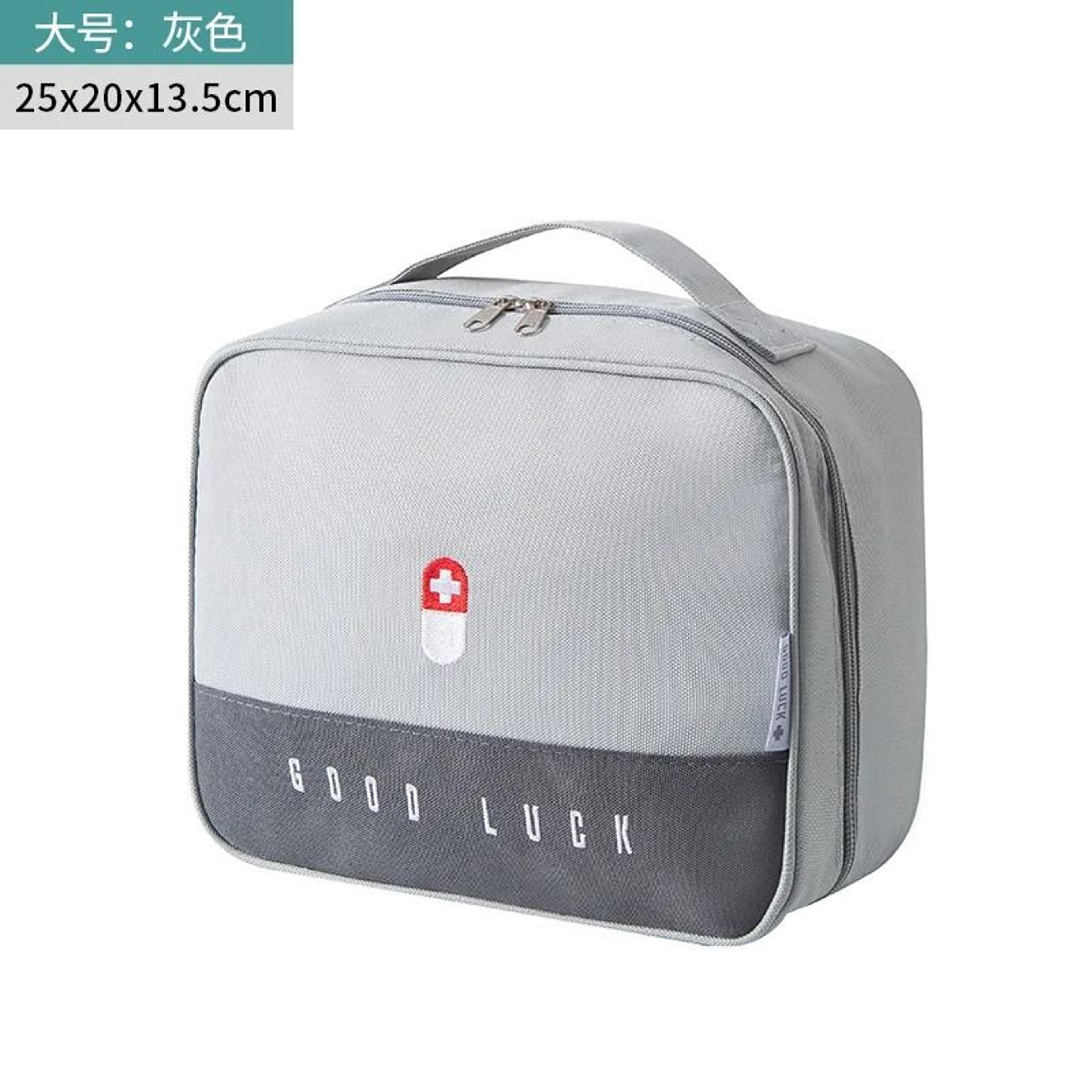 Portable First Aid Bag And Medicine Storage Organizer 6