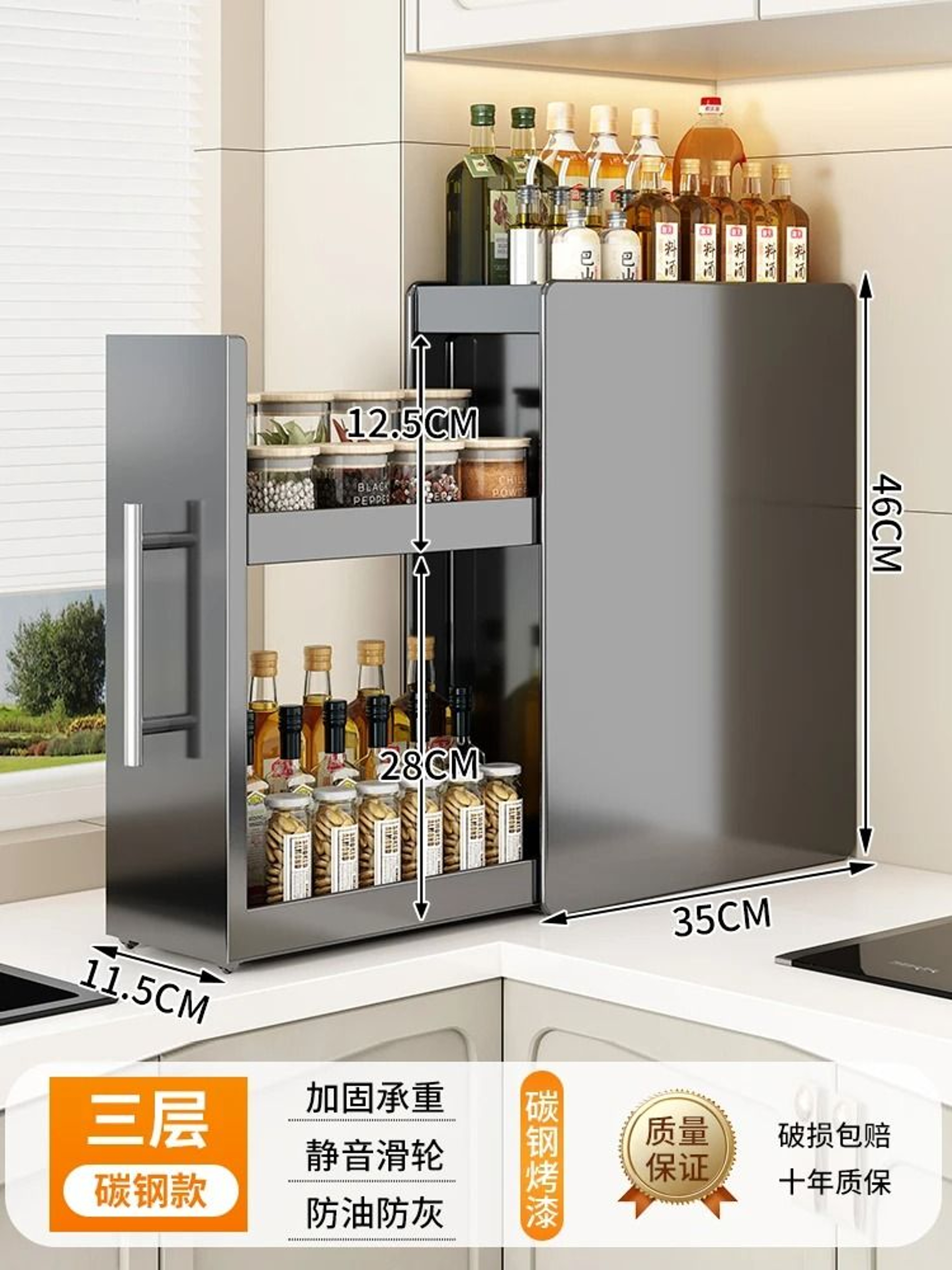 Narrow Pull Out Spice Rack Organizer With Magnetic Accessories For Countertop Storage 9