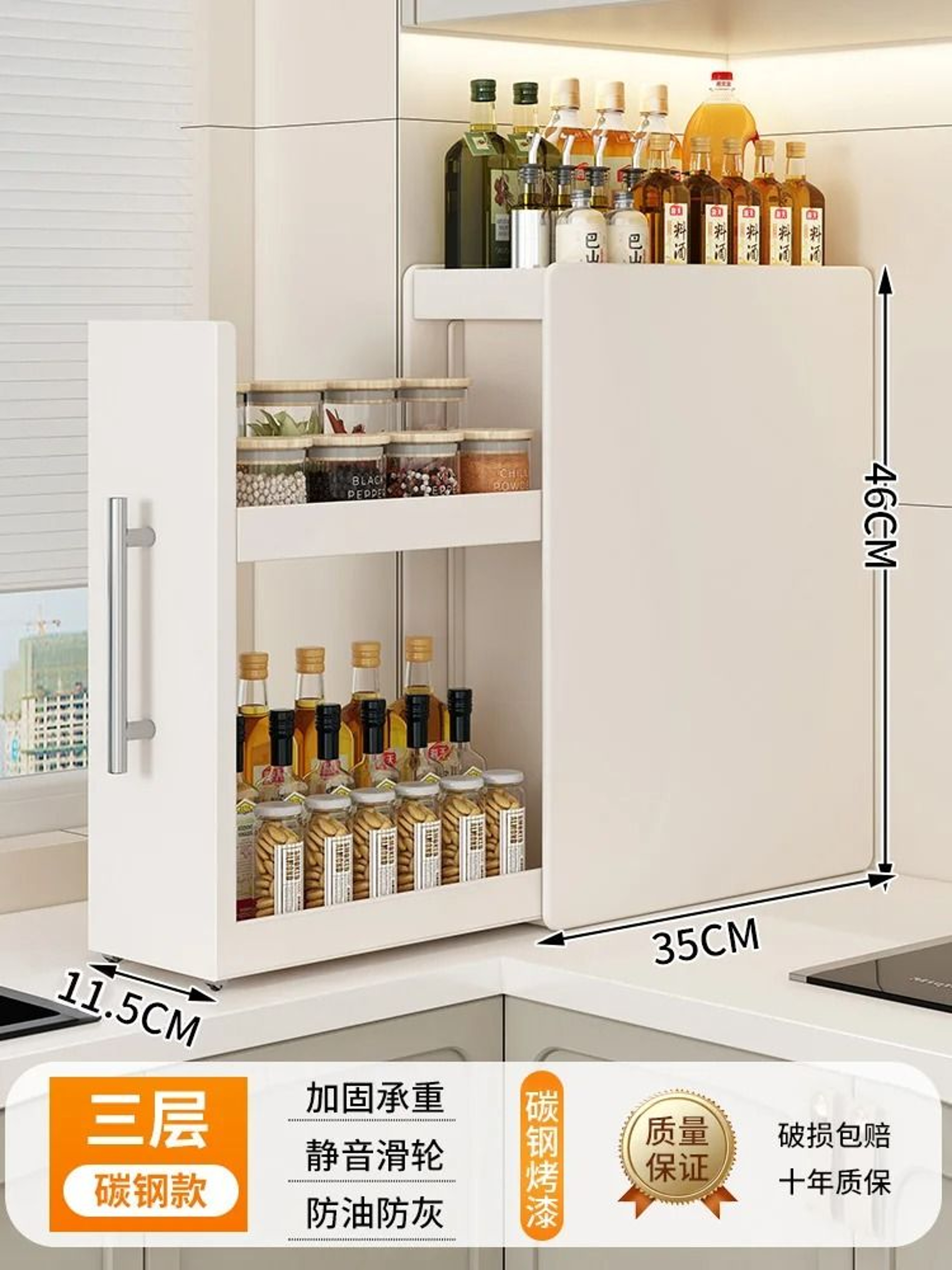 Narrow Pull Out Spice Rack Organizer With Magnetic Accessories For Countertop Storage 17
