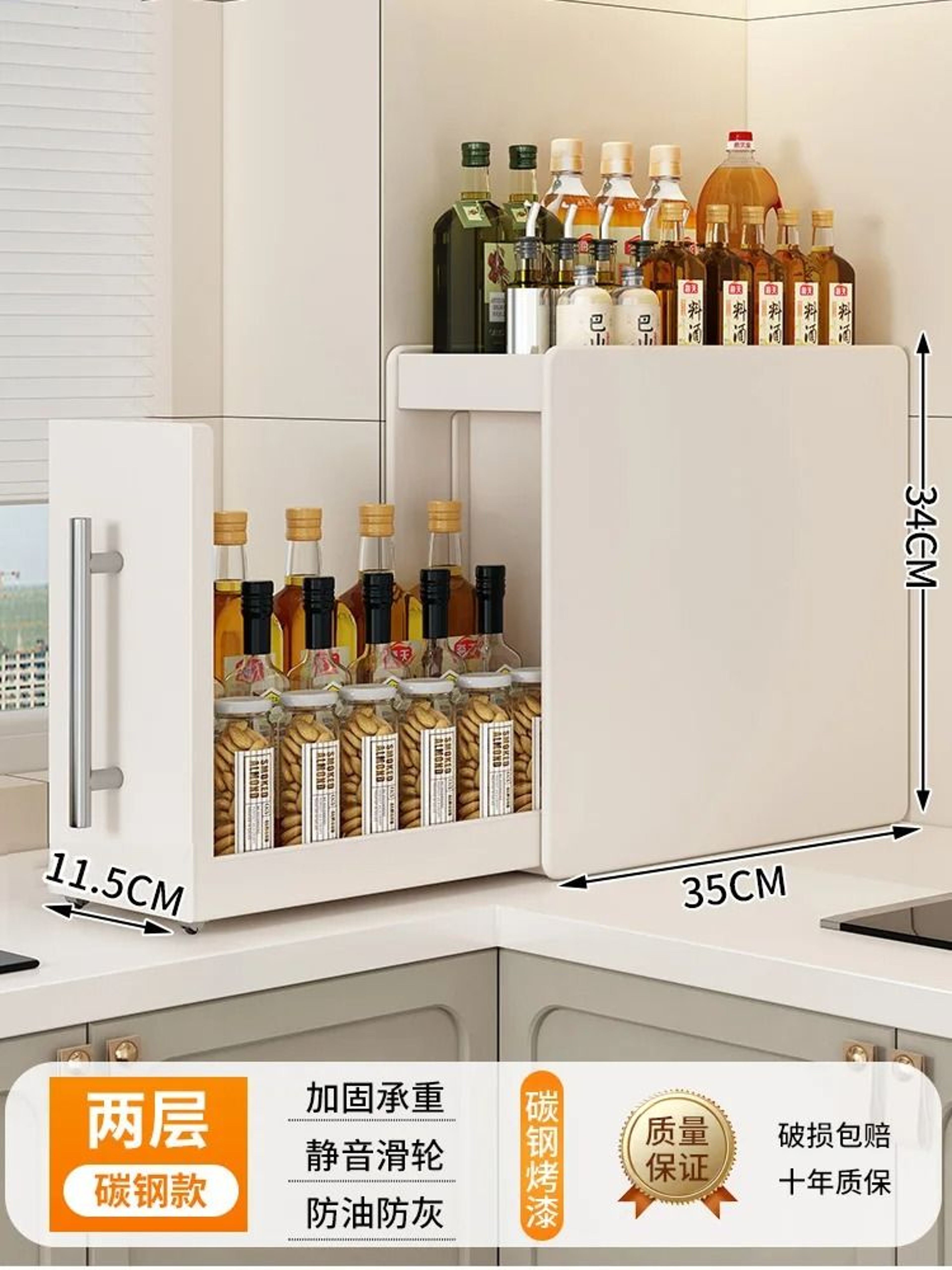 Narrow Pull Out Spice Rack Organizer With Magnetic Accessories For Countertop Storage 14