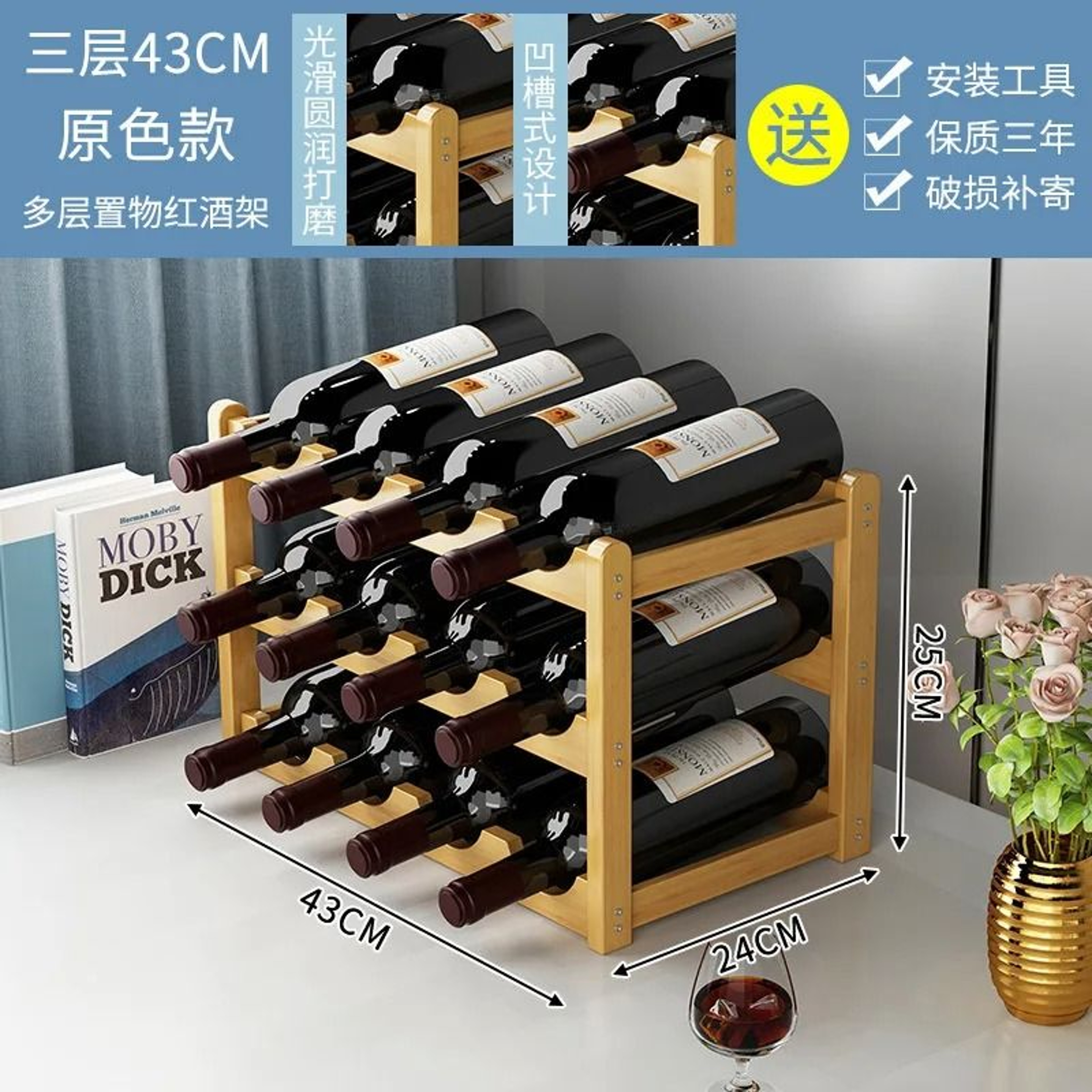 Bamboo Wine Bottle Rack Countertop Display Storage Holder 4