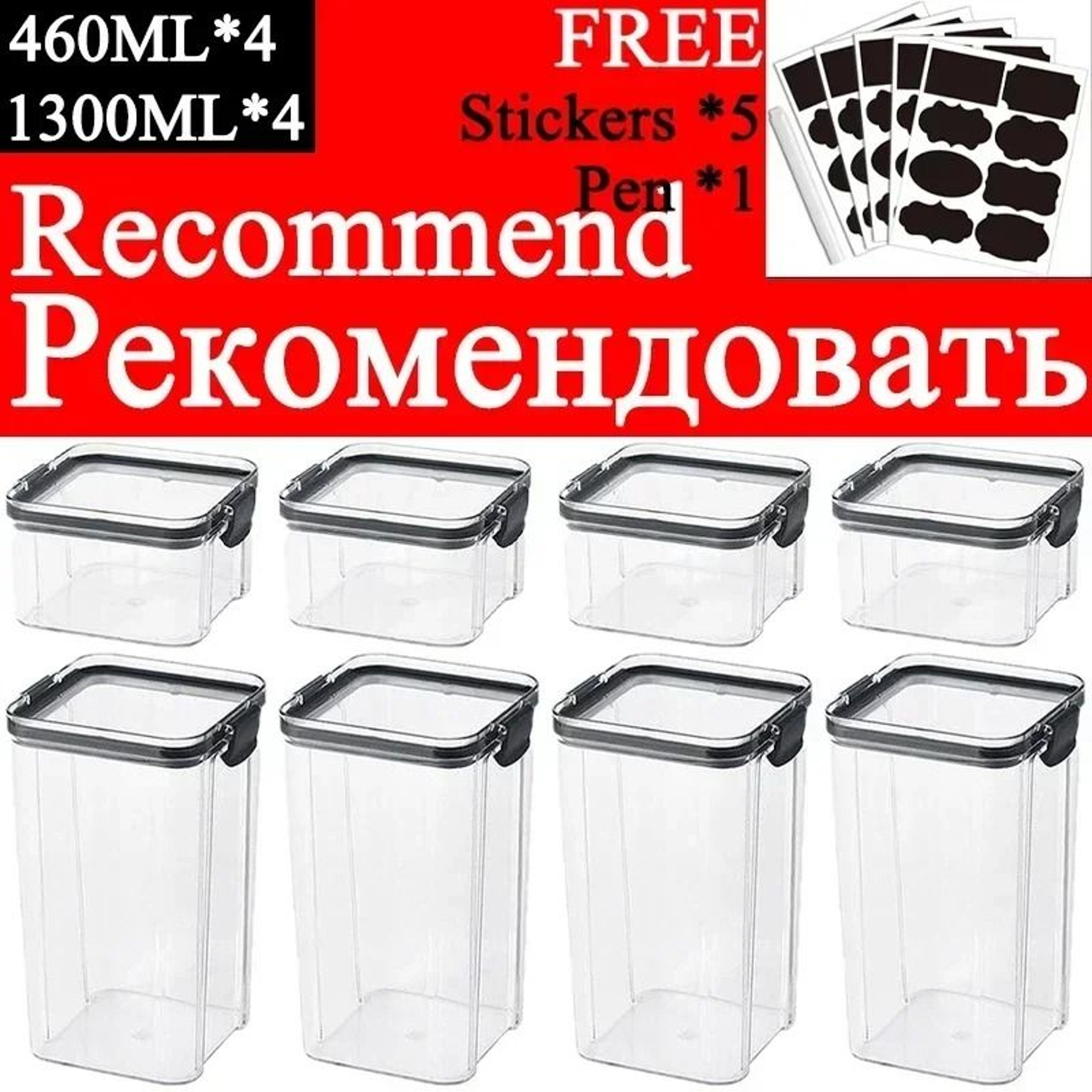 Stackable Plastic Food Storage Jars For Pantry Dry Goods 23