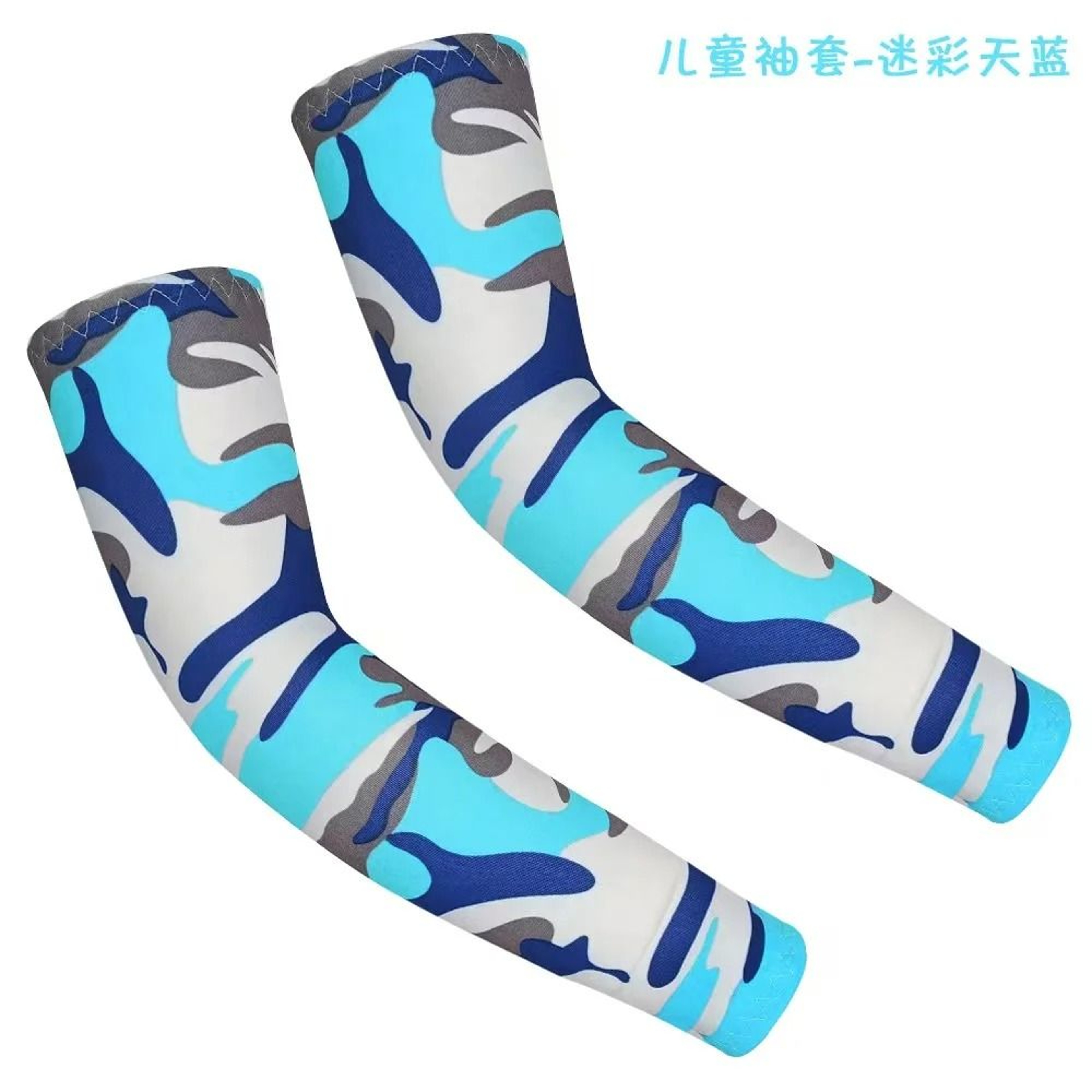 Kids UV Protection Cooling Arm Sleeves 4