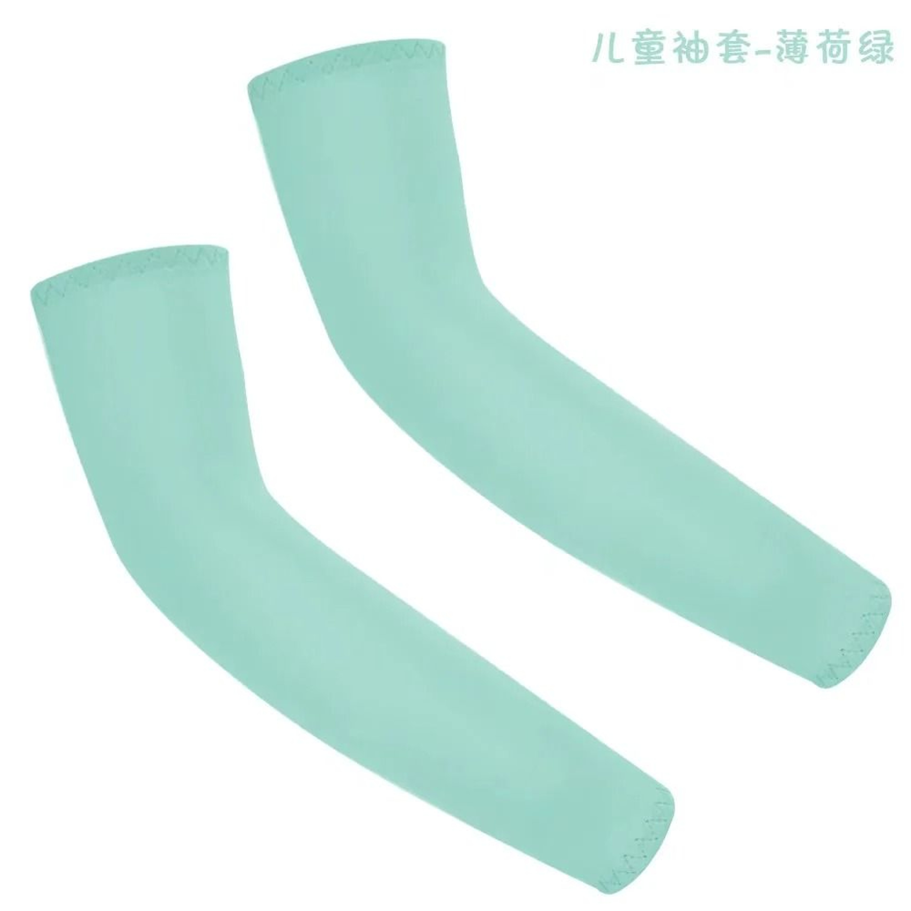 Kids UV Protection Cooling Arm Sleeves 17