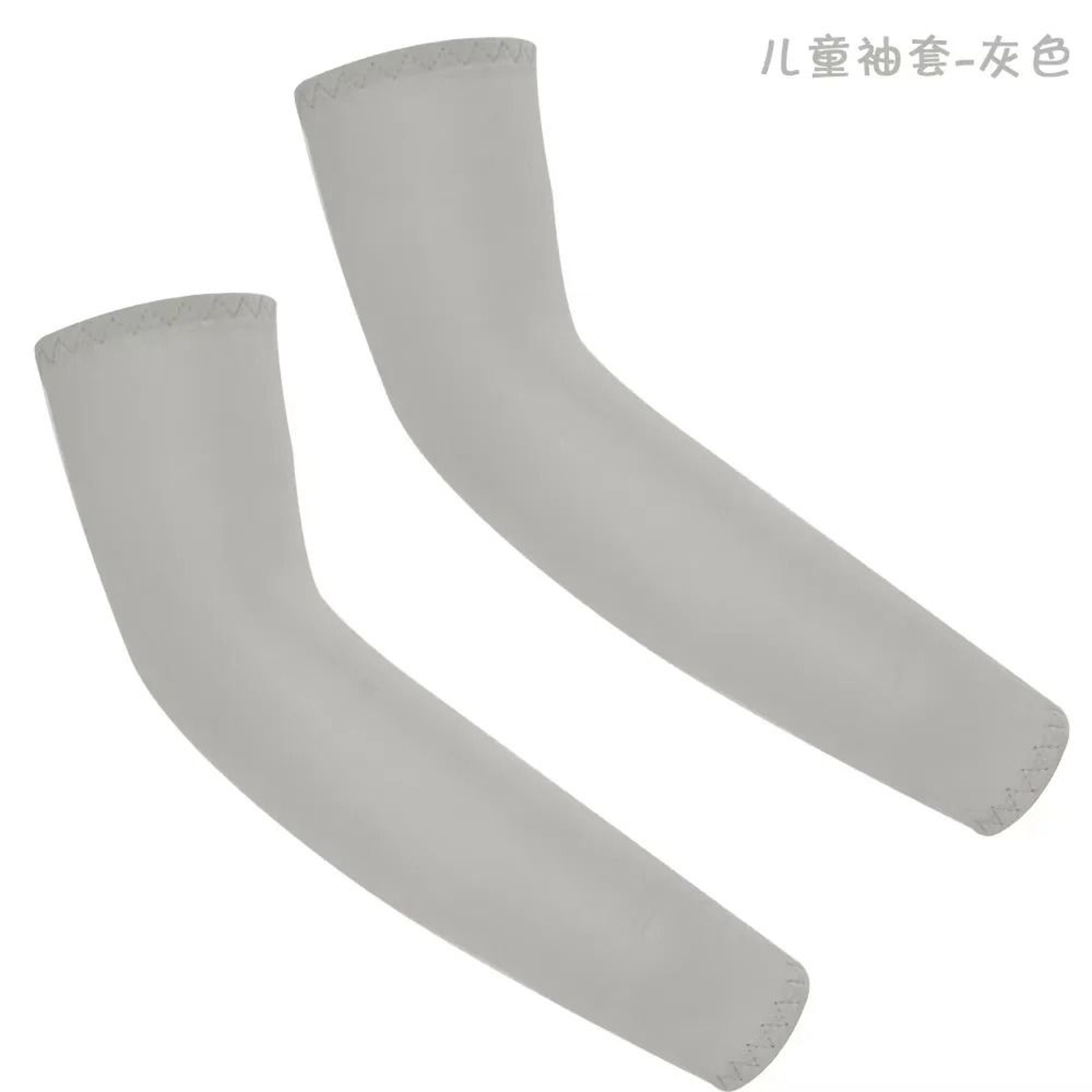 Kids UV Protection Cooling Arm Sleeves 18