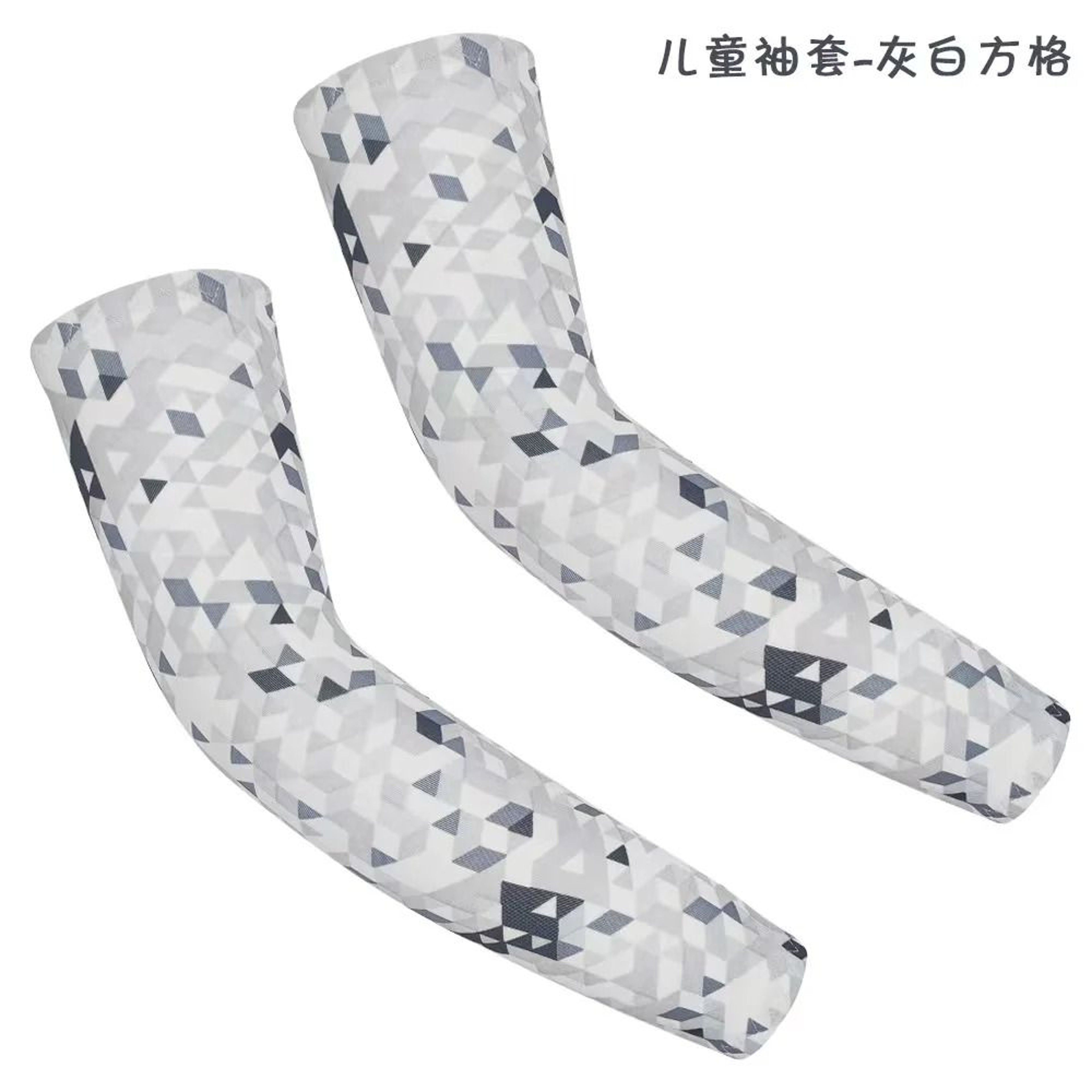 Kids UV Protection Cooling Arm Sleeves 22