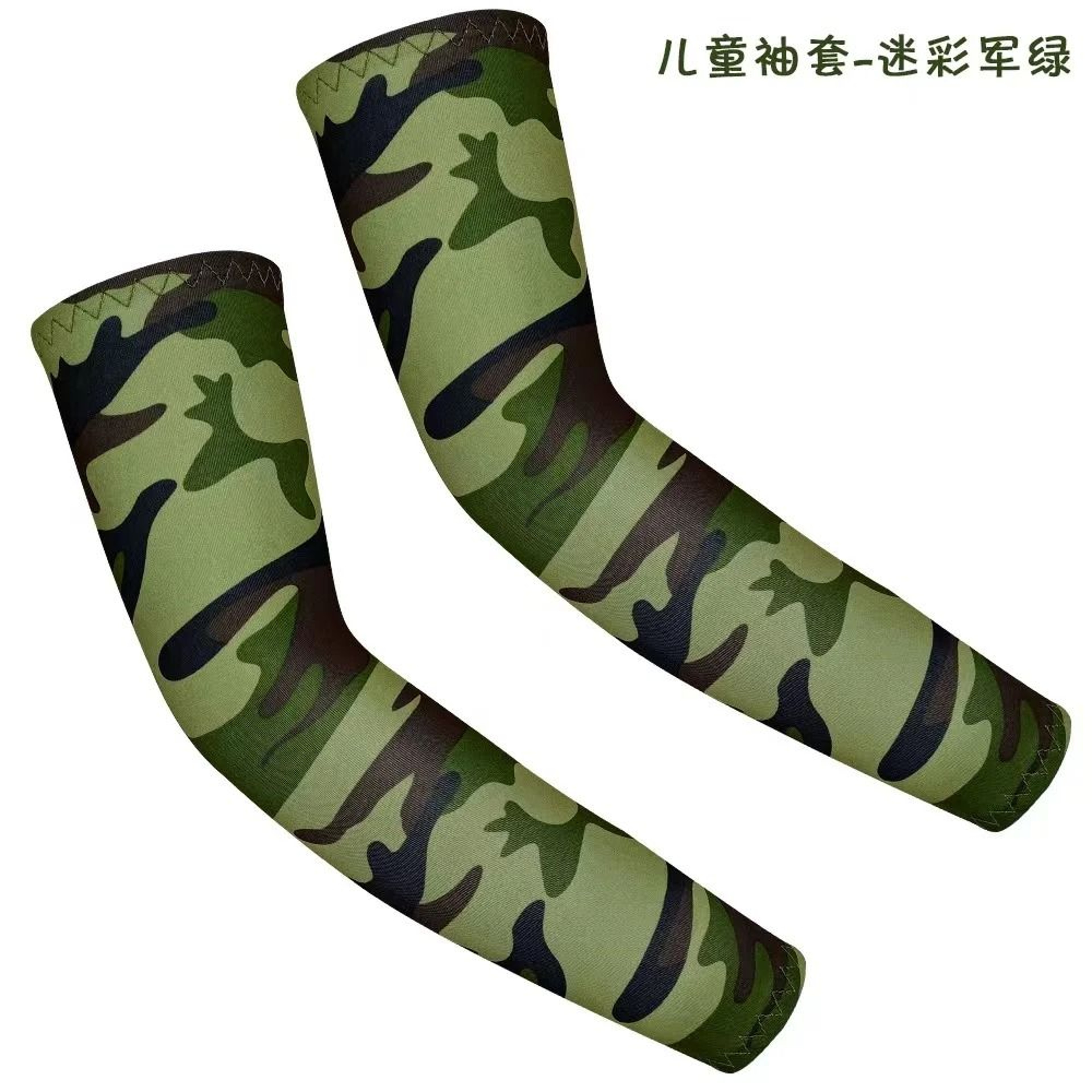 Kids Cooling UV Protection Arm Sleeves 7