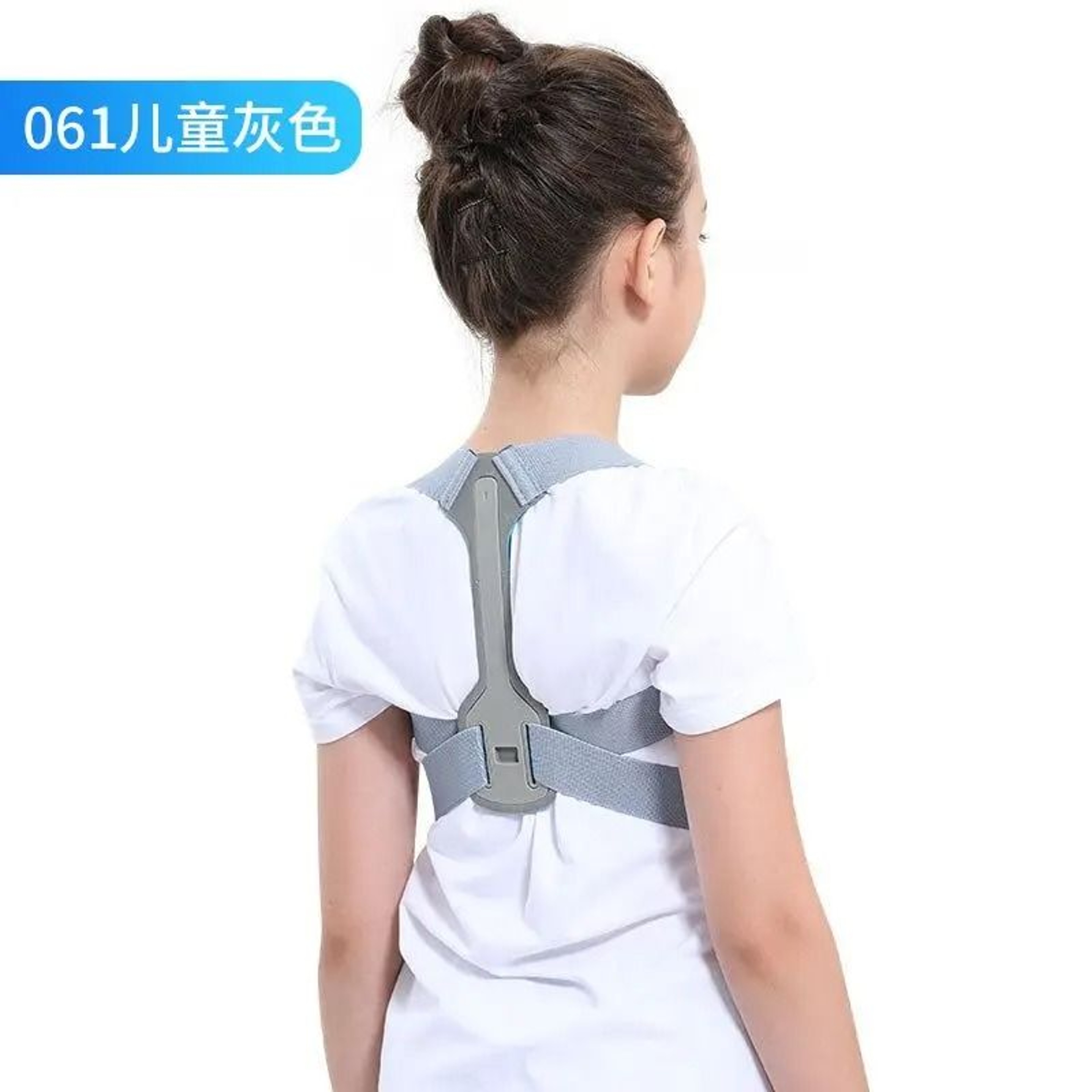 Adjustable Kids Posture Support Brace 1