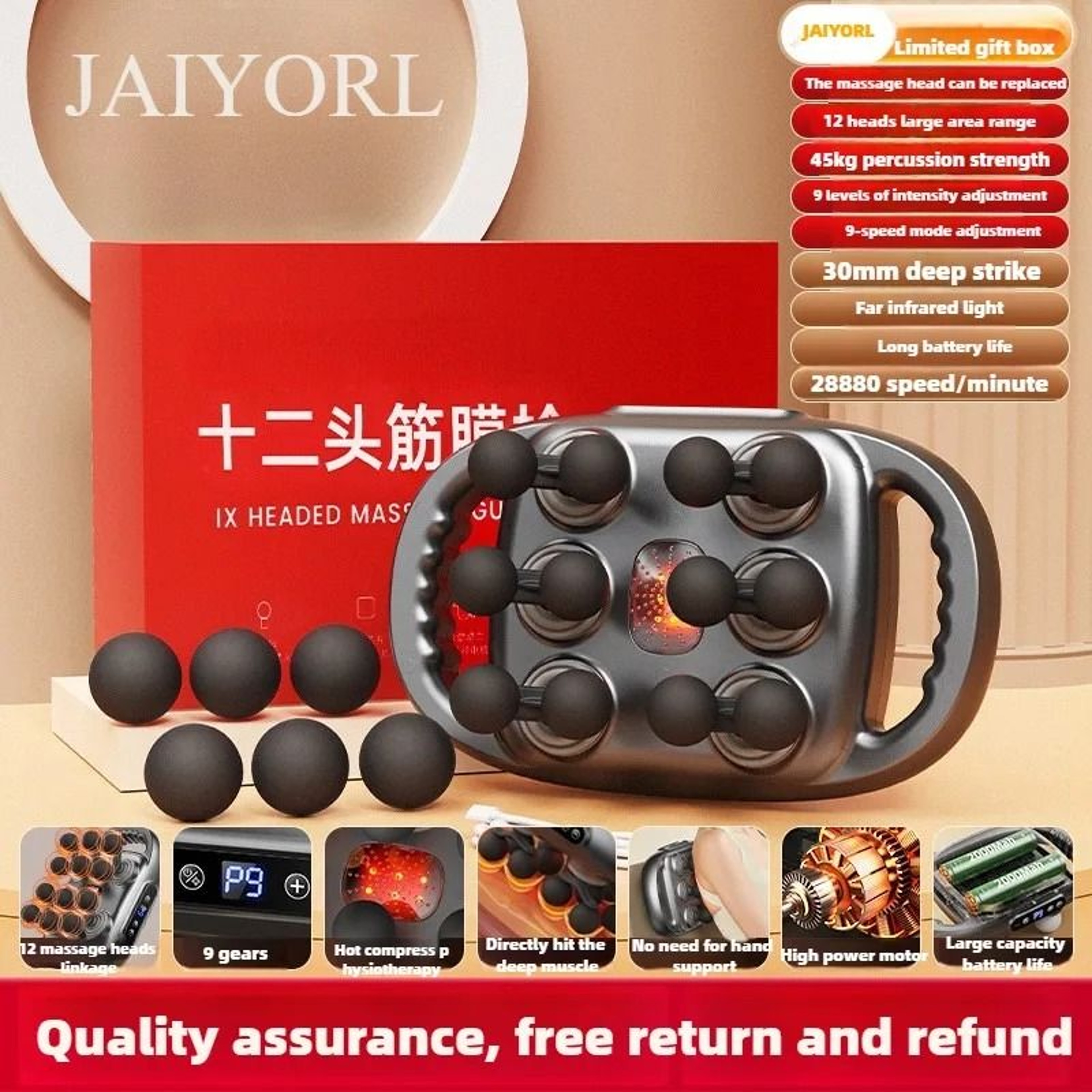 32 Head Heated Deep Tissue Massage Gun 1