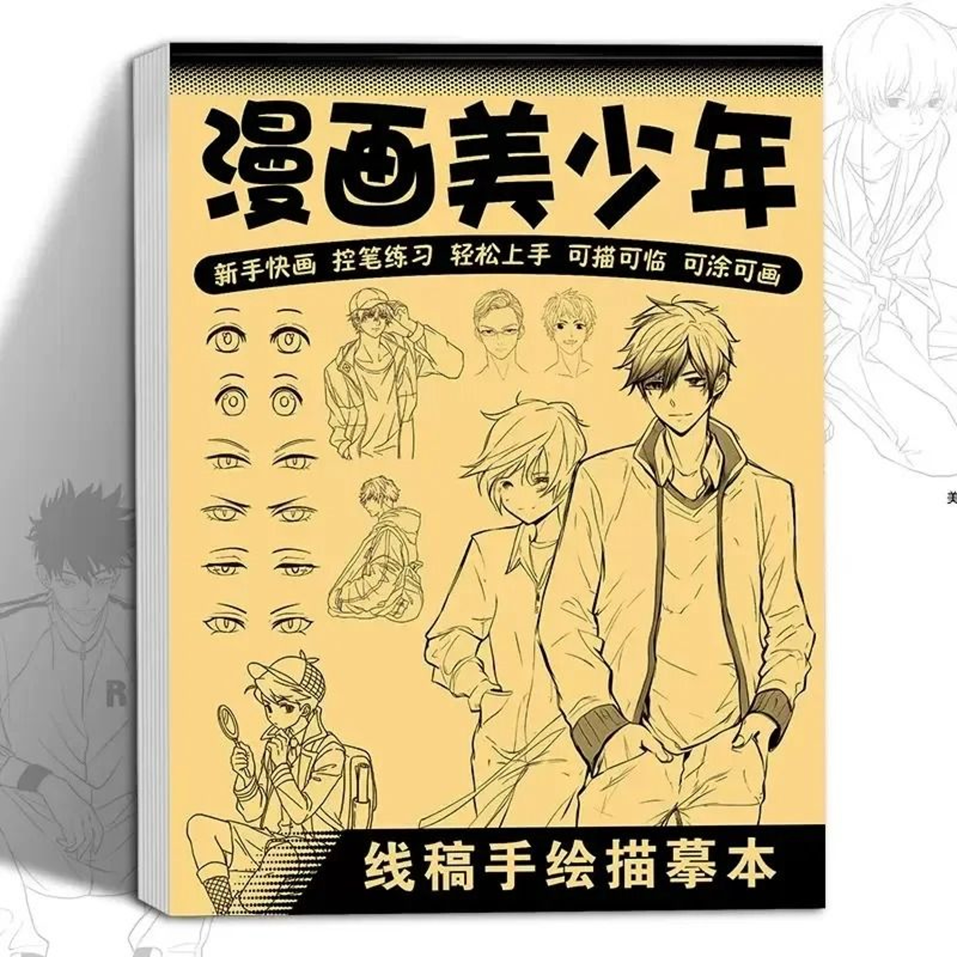 Easy Trace Anime Drawing Practice Book For Beginners 1