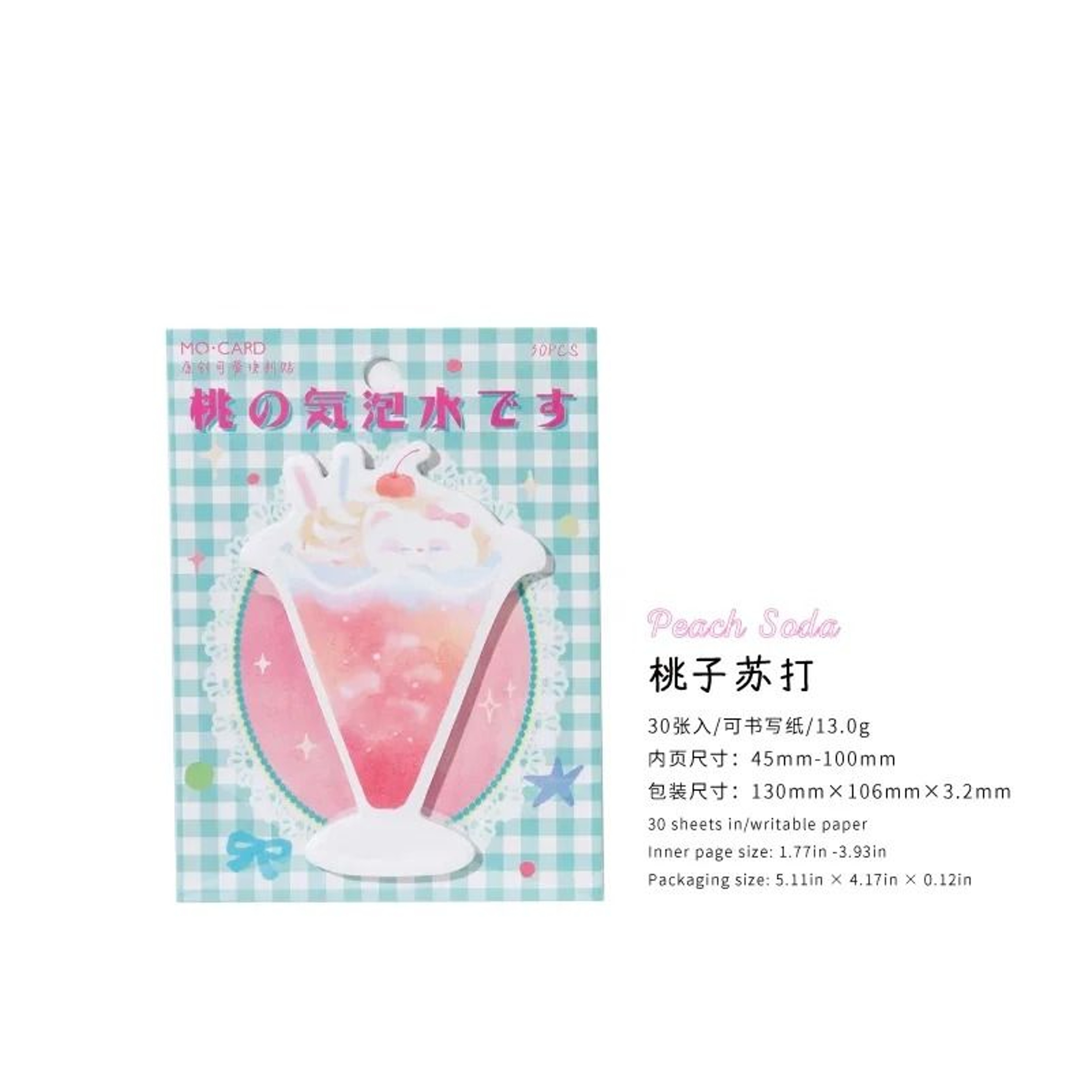 TeaTime Kawaii Junk Journal Background Paper Set 1