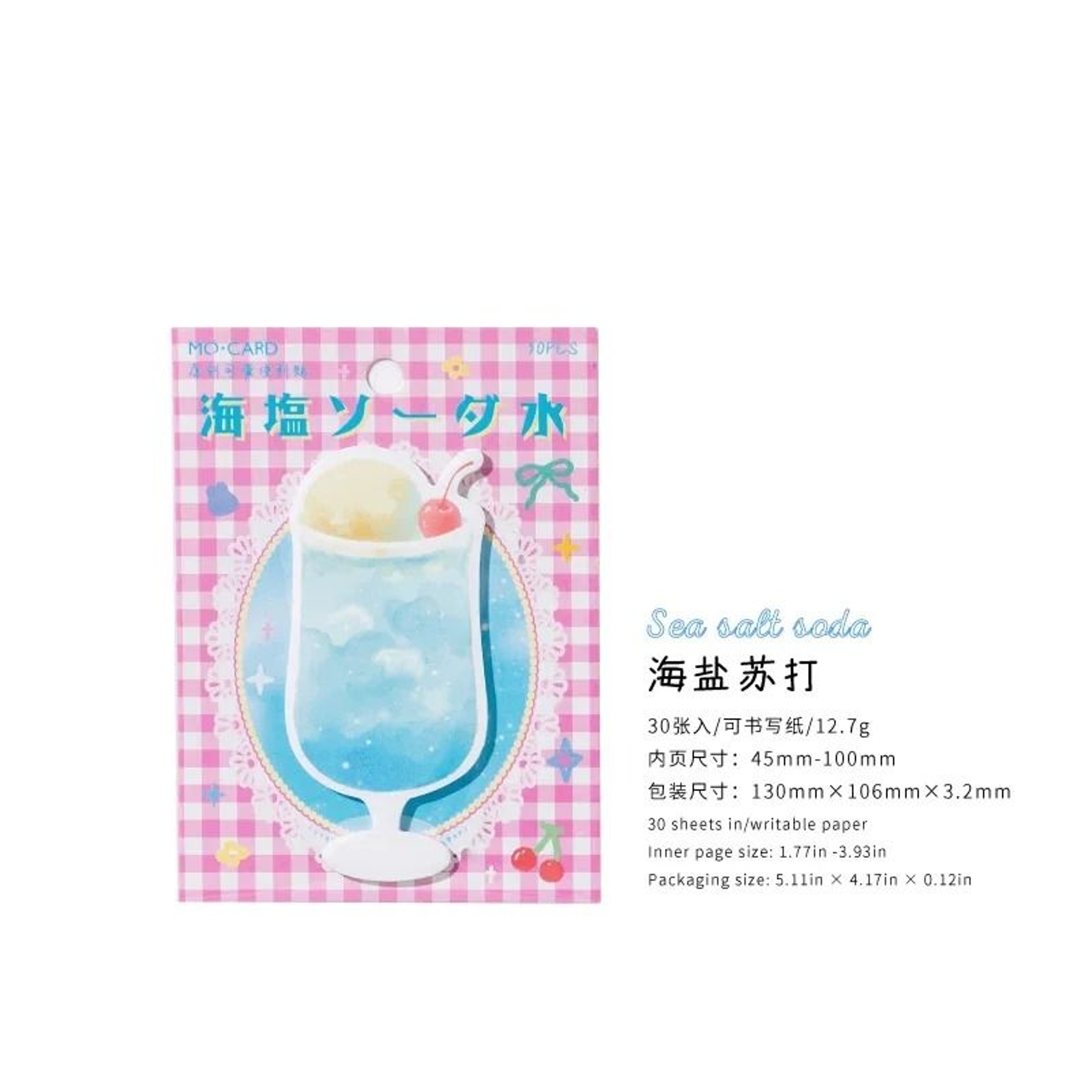 TeaTime Kawaii Junk Journal Background Paper Set 4