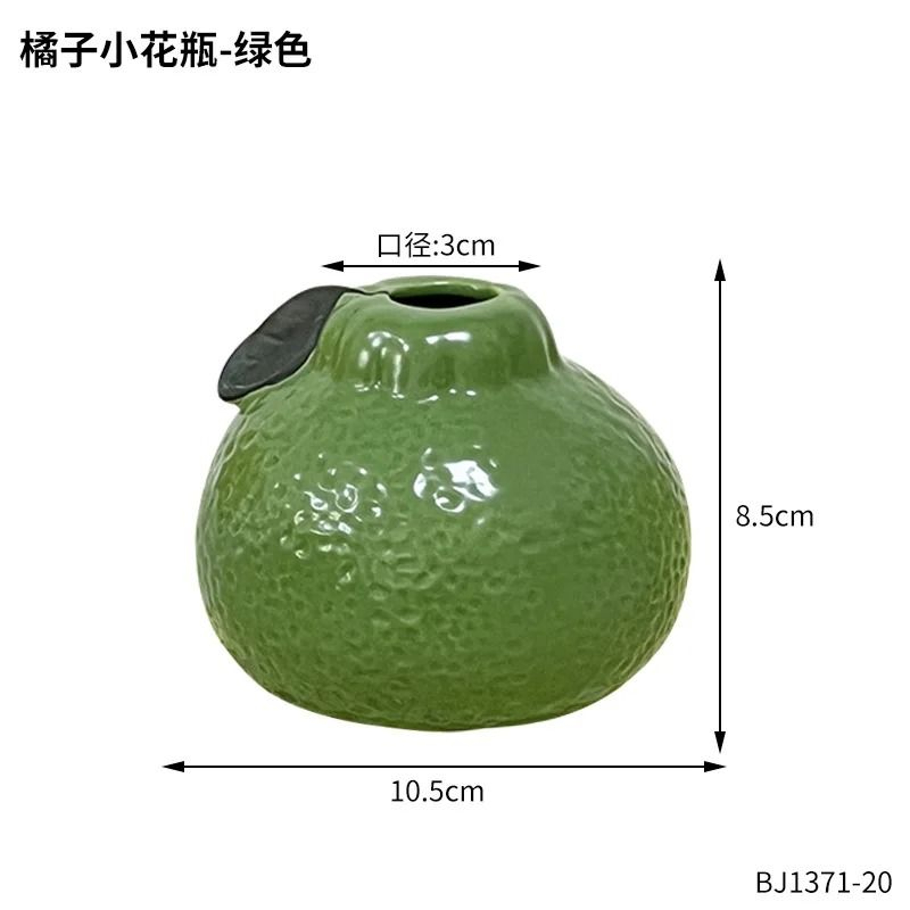 Green Orange Fruit Shape Ceramic Vase For Modern Tabletop Home Decor 1