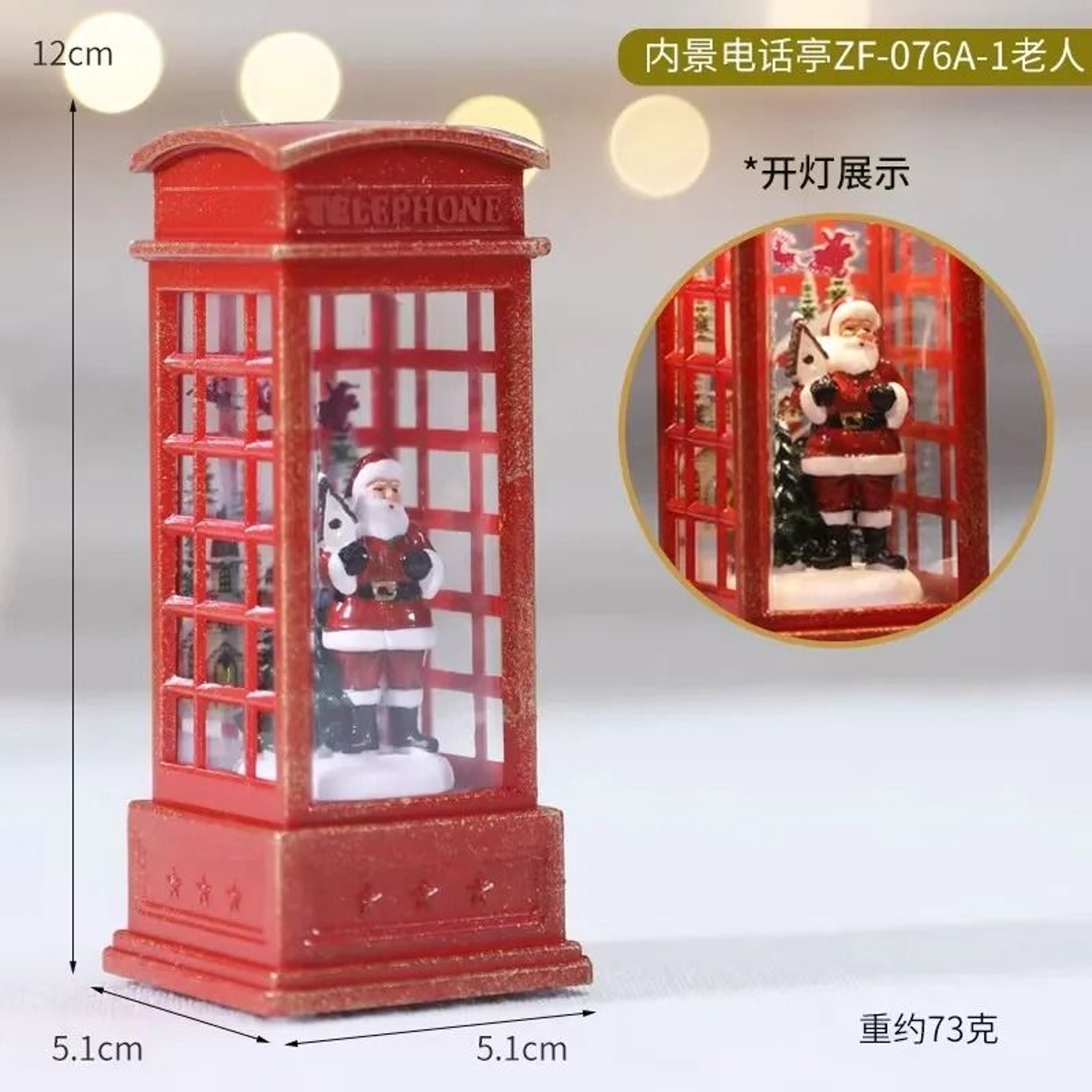 Lighted Christmas Crystal Ball Santa Train Creates Magical Holiday Ambiance Decor 1