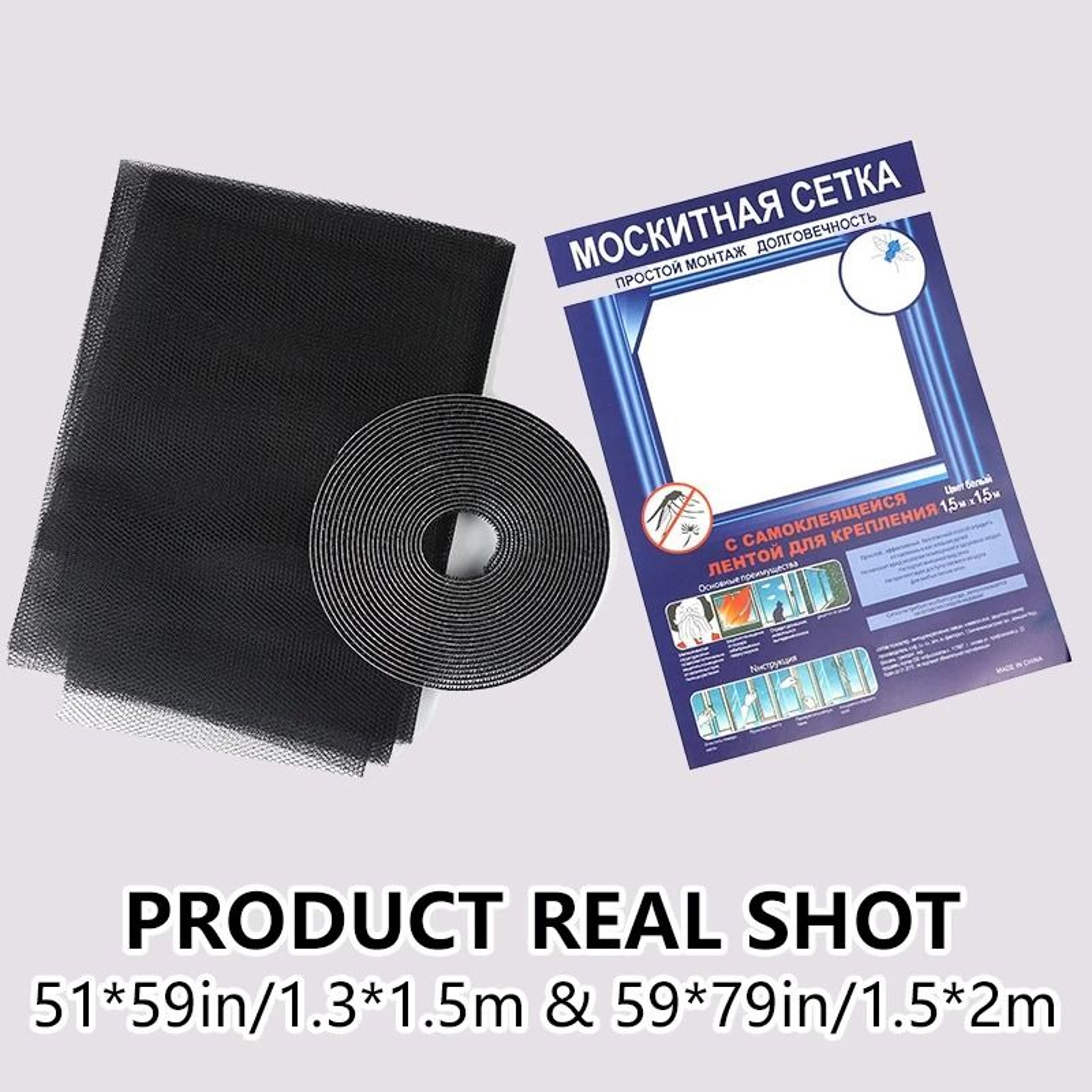 Self Adhesive Mosquito Window Screen Cut To Fit Insect Mesh Net 14