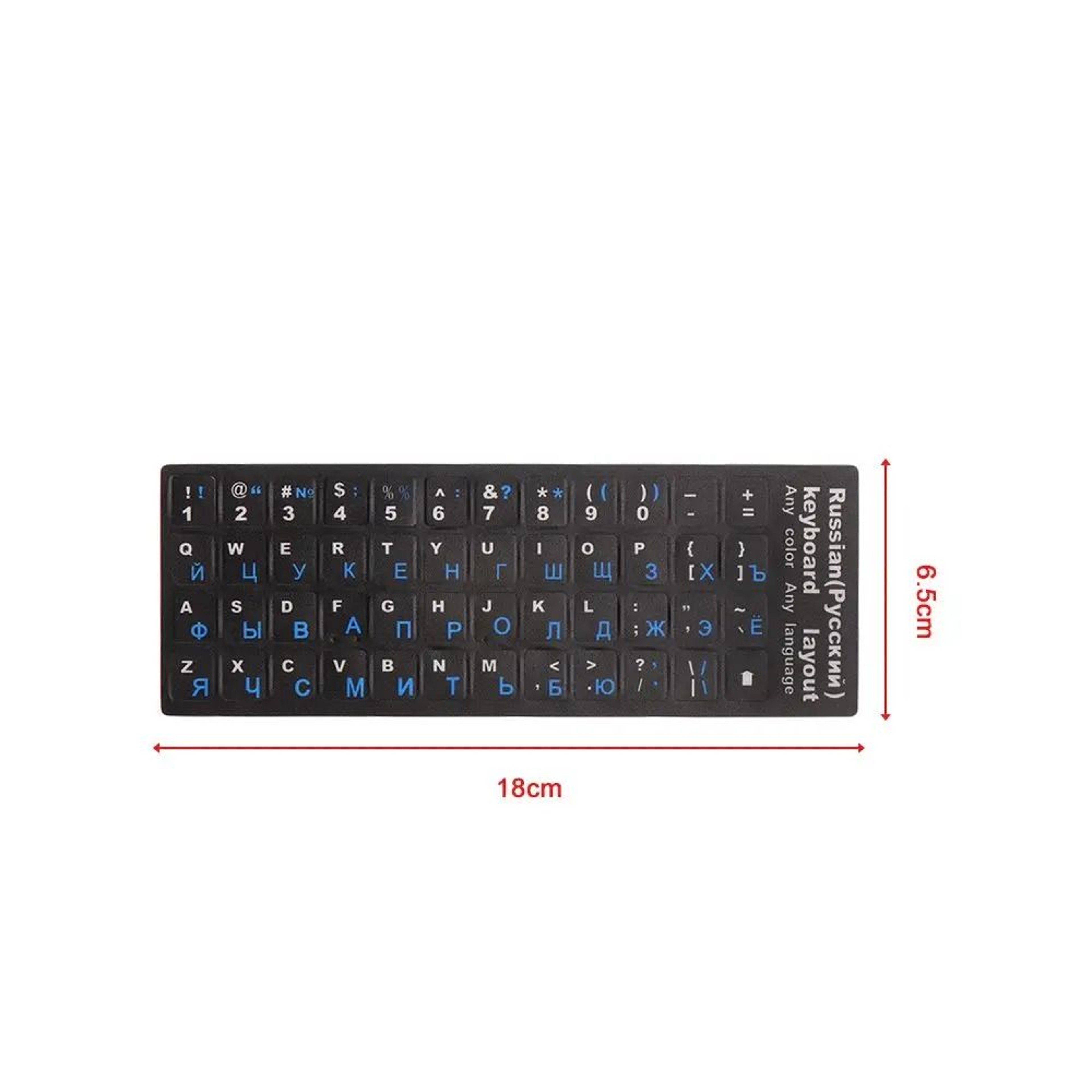 Universal Russian Keyboard Stickers For Easy Bilingual Typing 24