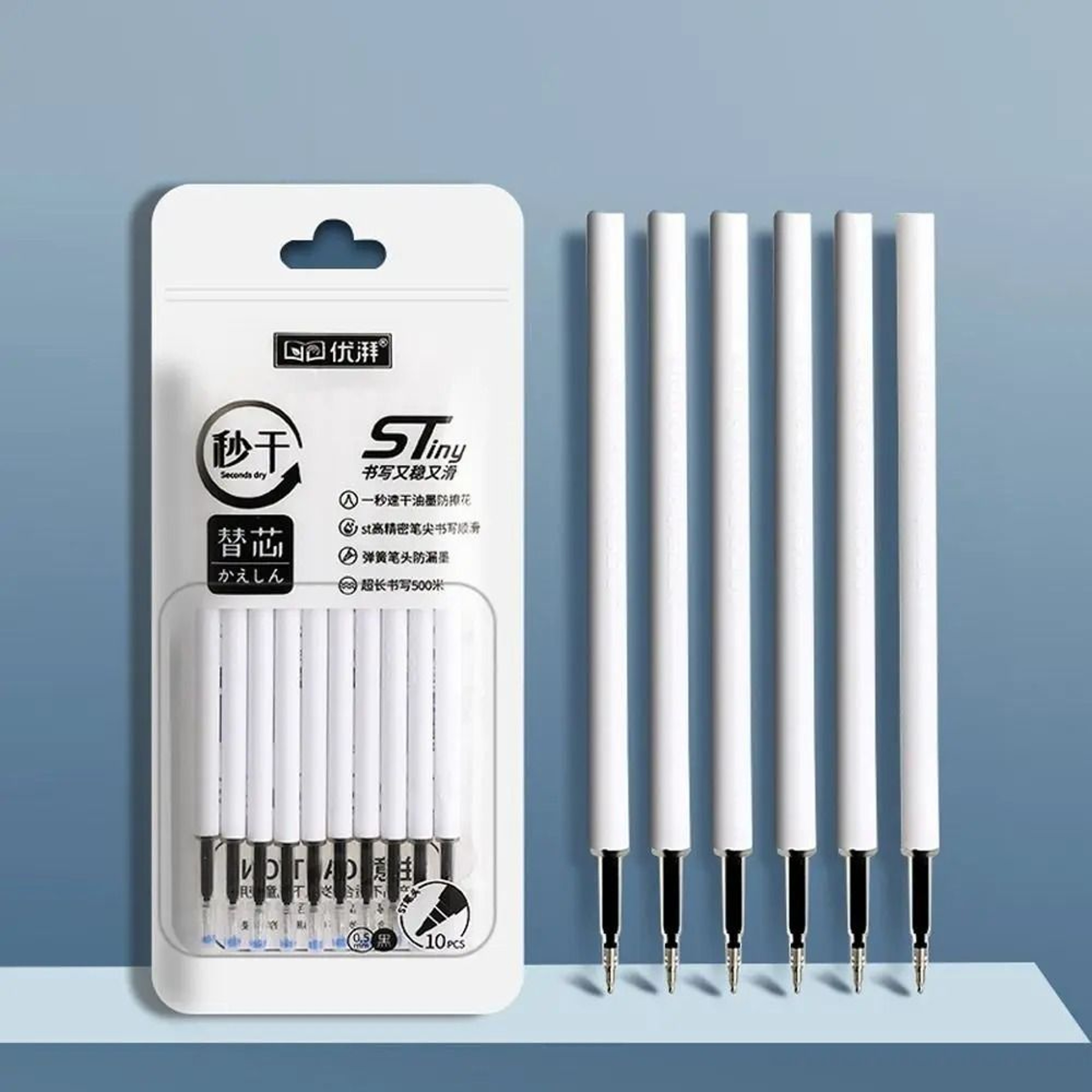 10 Piece Quick Dry 05mm Gel Pen Refill Set 1