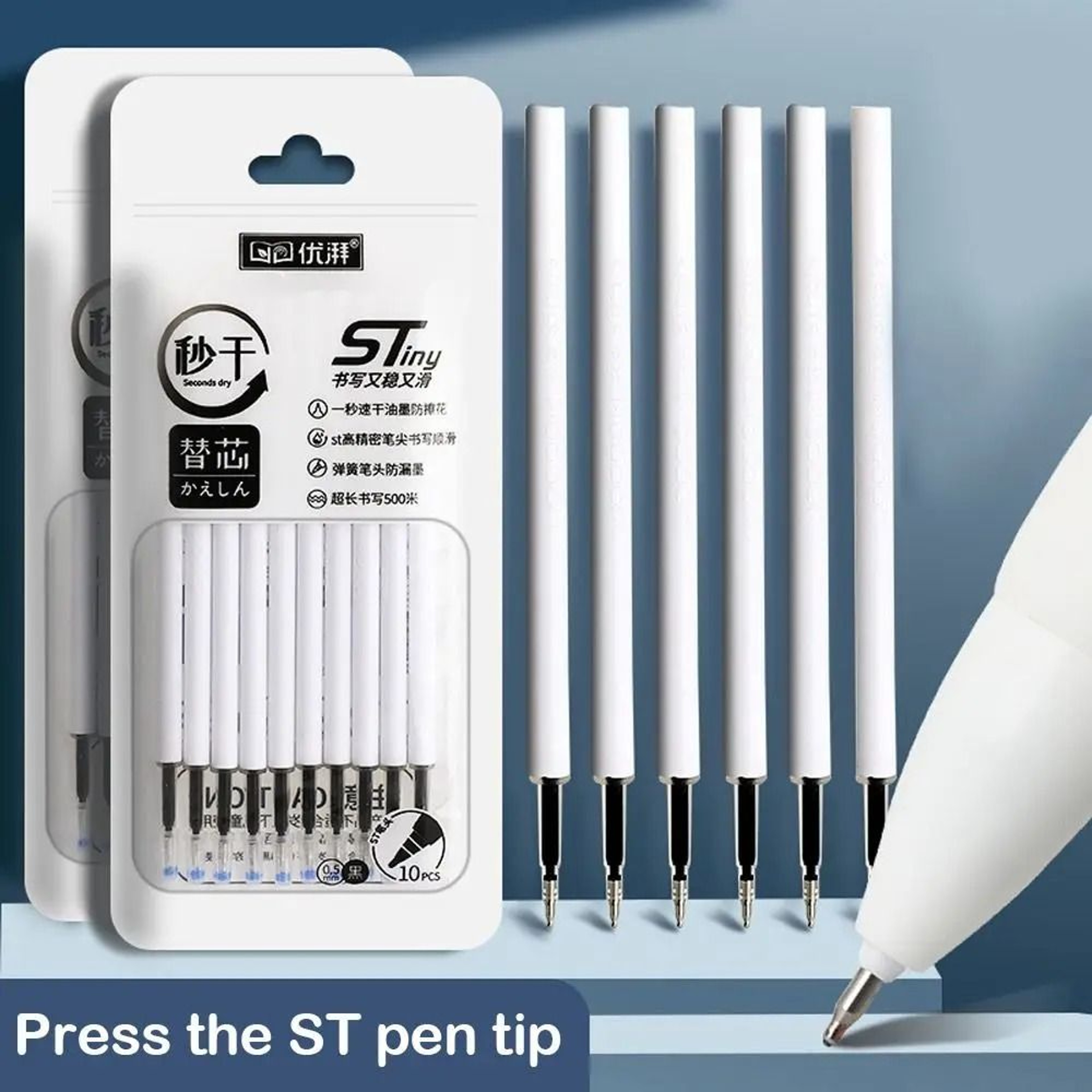 10 Piece Quick Dry 05mm Gel Pen Refill Set 5
