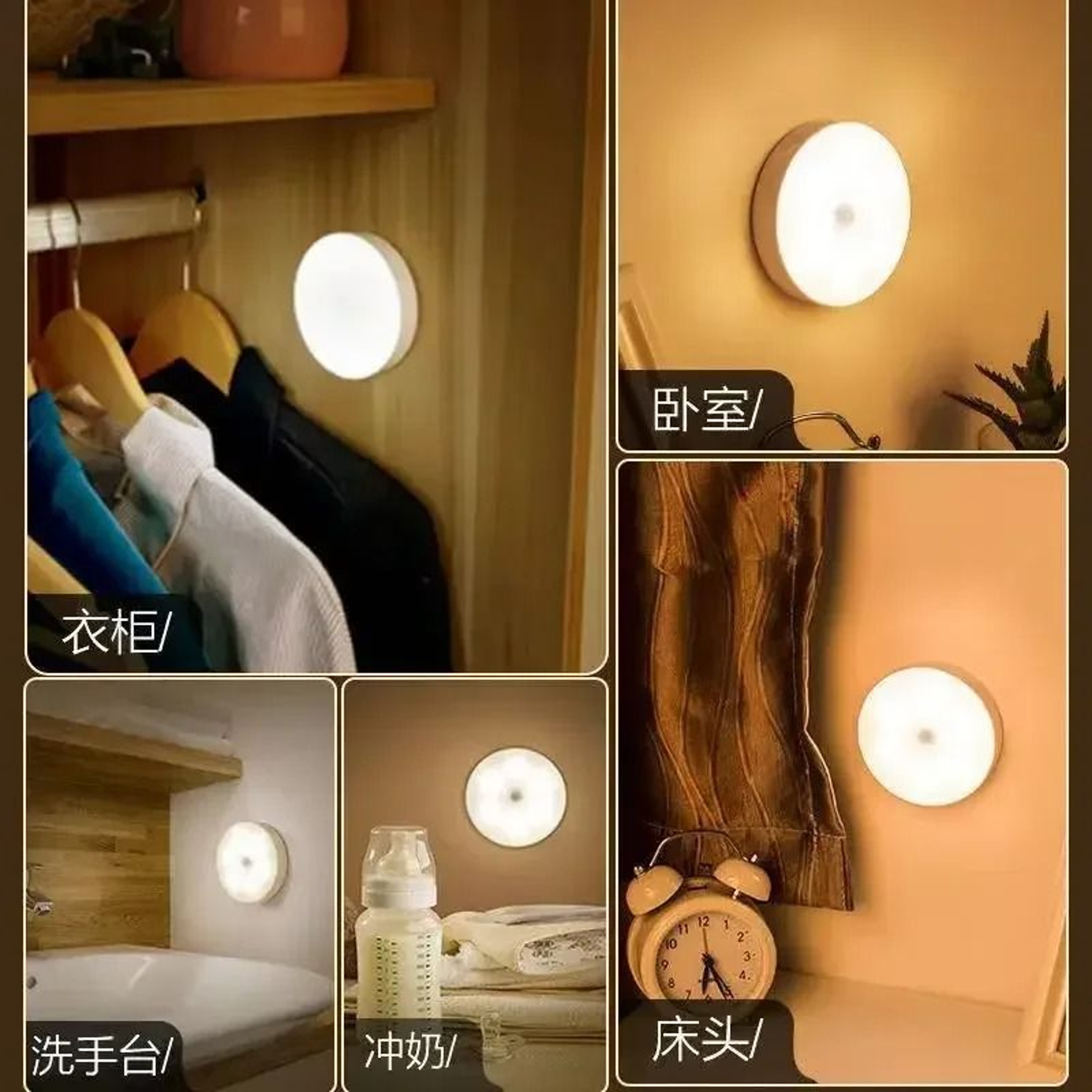 Rechargeable Motion Sensor LED Closet Cabinet Light 7