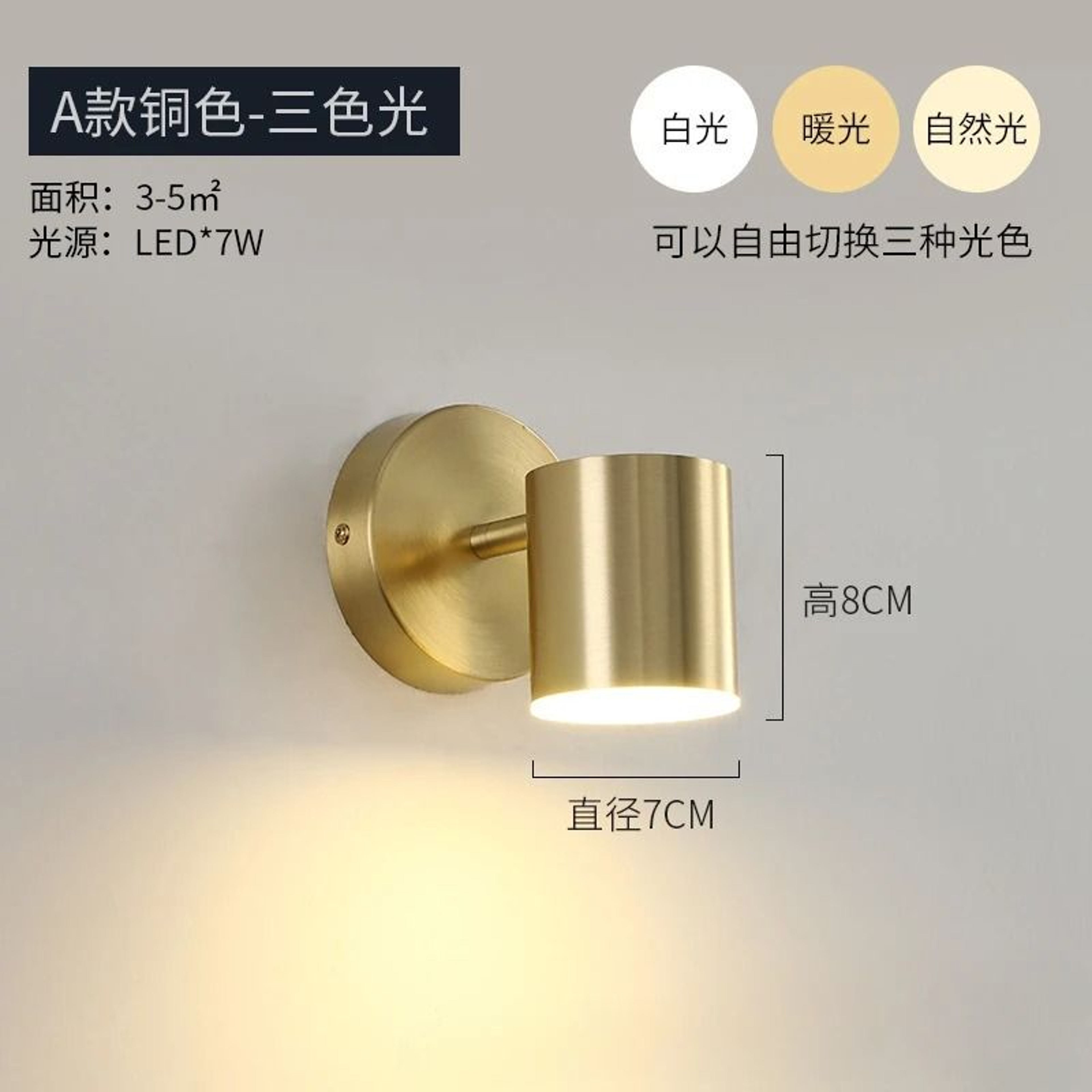 Nordic Rotating Gold Wall Lamp Modern Mirror Accent Light 2
