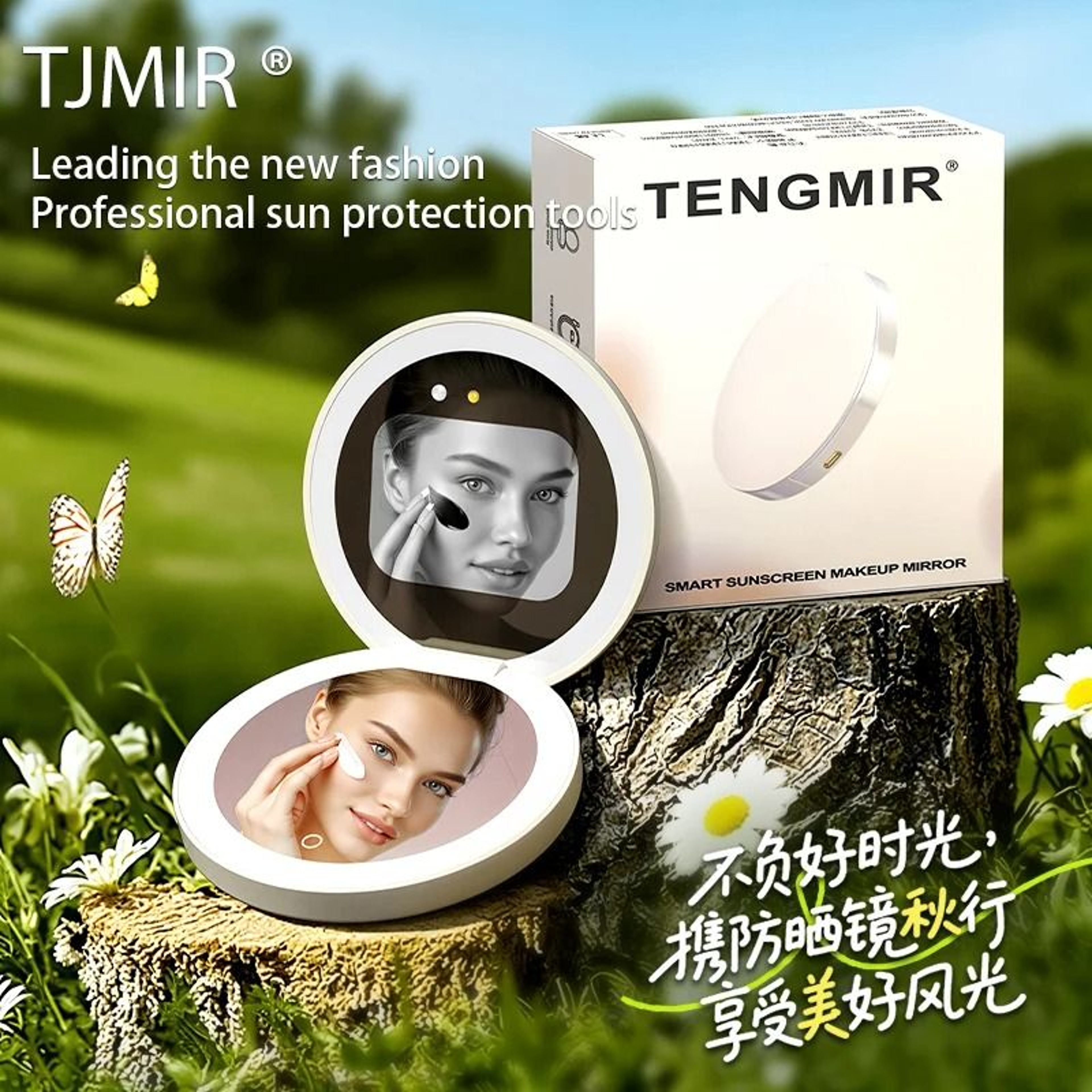 TJMIR SmartUV Sunscreen Test Mirror Portable LED Travel Makeup Mirror 9
