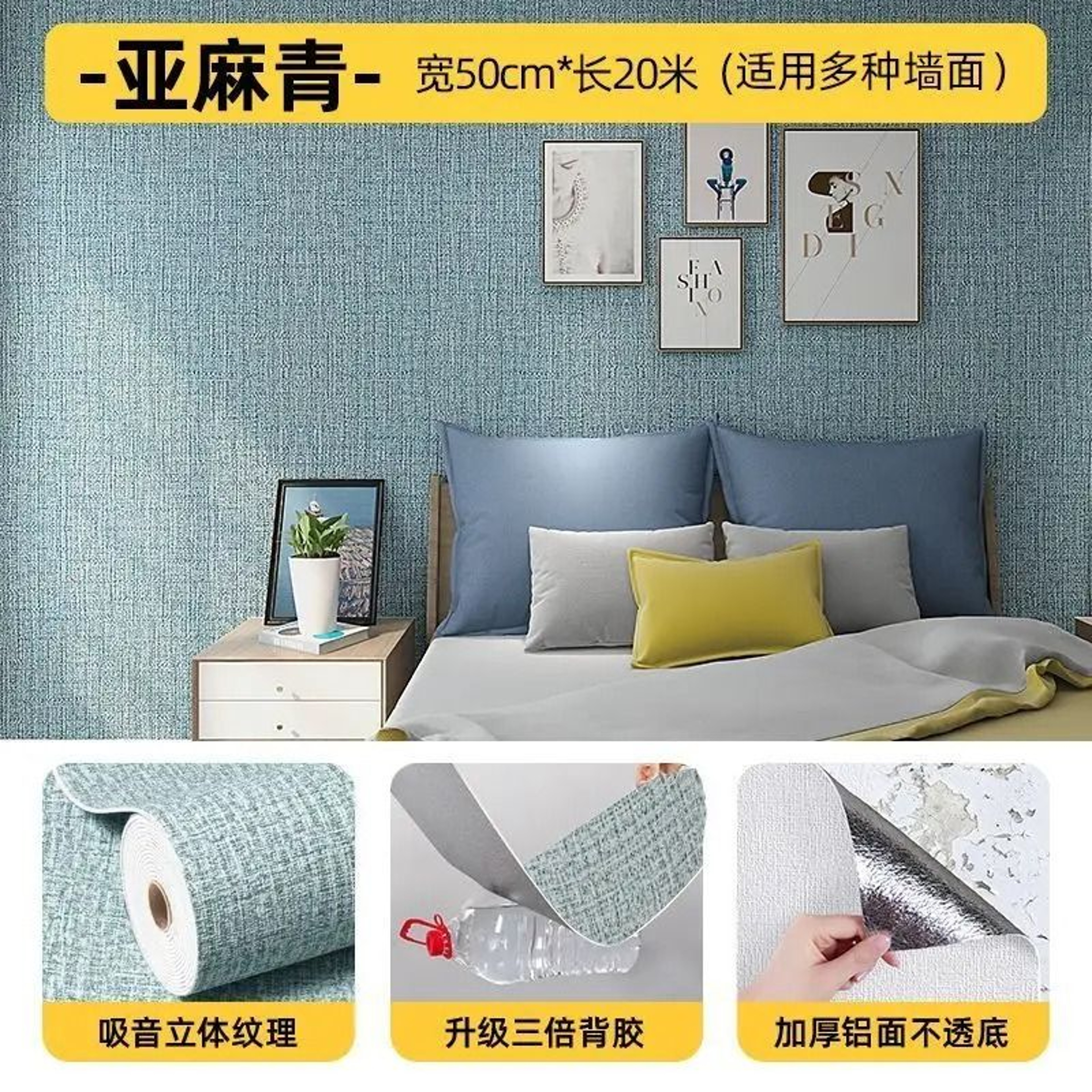 WallGuard 3D Self Adhesive Wallpaper Waterproof Wallpaper Moisture Proof Bedroom Wall Decor 5