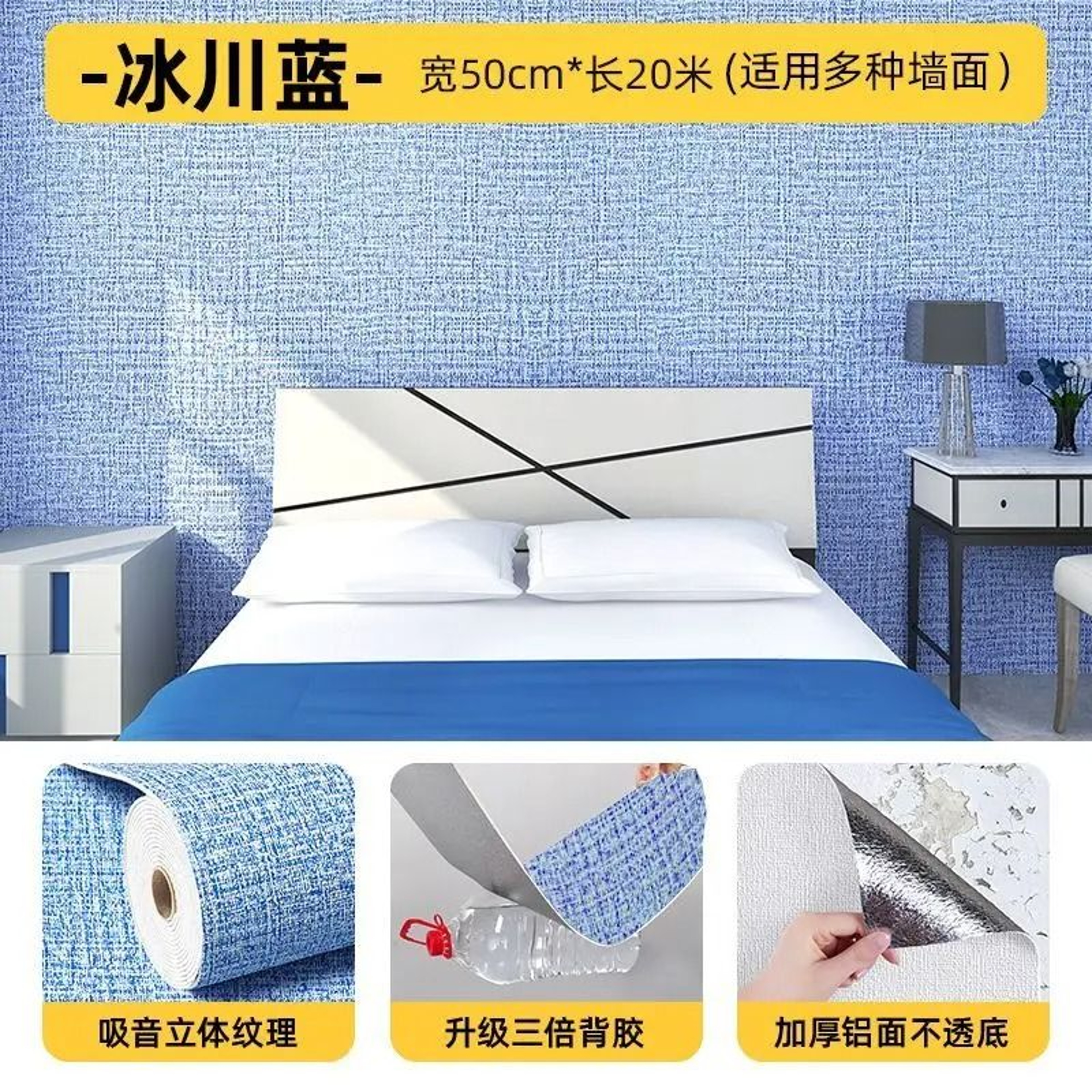 WallGuard 3D Self Adhesive Wallpaper Waterproof Wallpaper Moisture Proof Bedroom Wall Decor 16