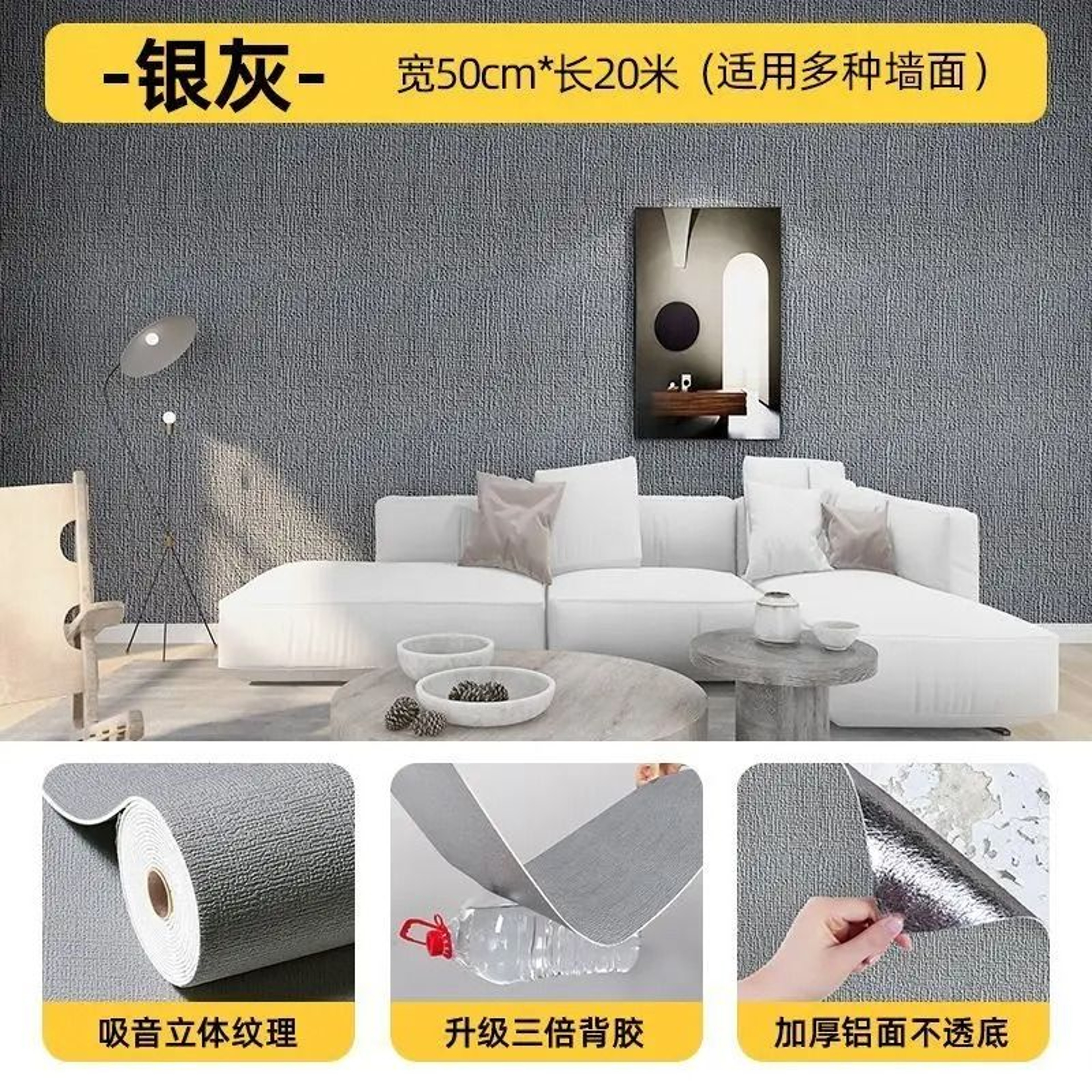 WallGuard 3D Self Adhesive Wallpaper Waterproof Wallpaper Moisture Proof Bedroom Wall Decor 8