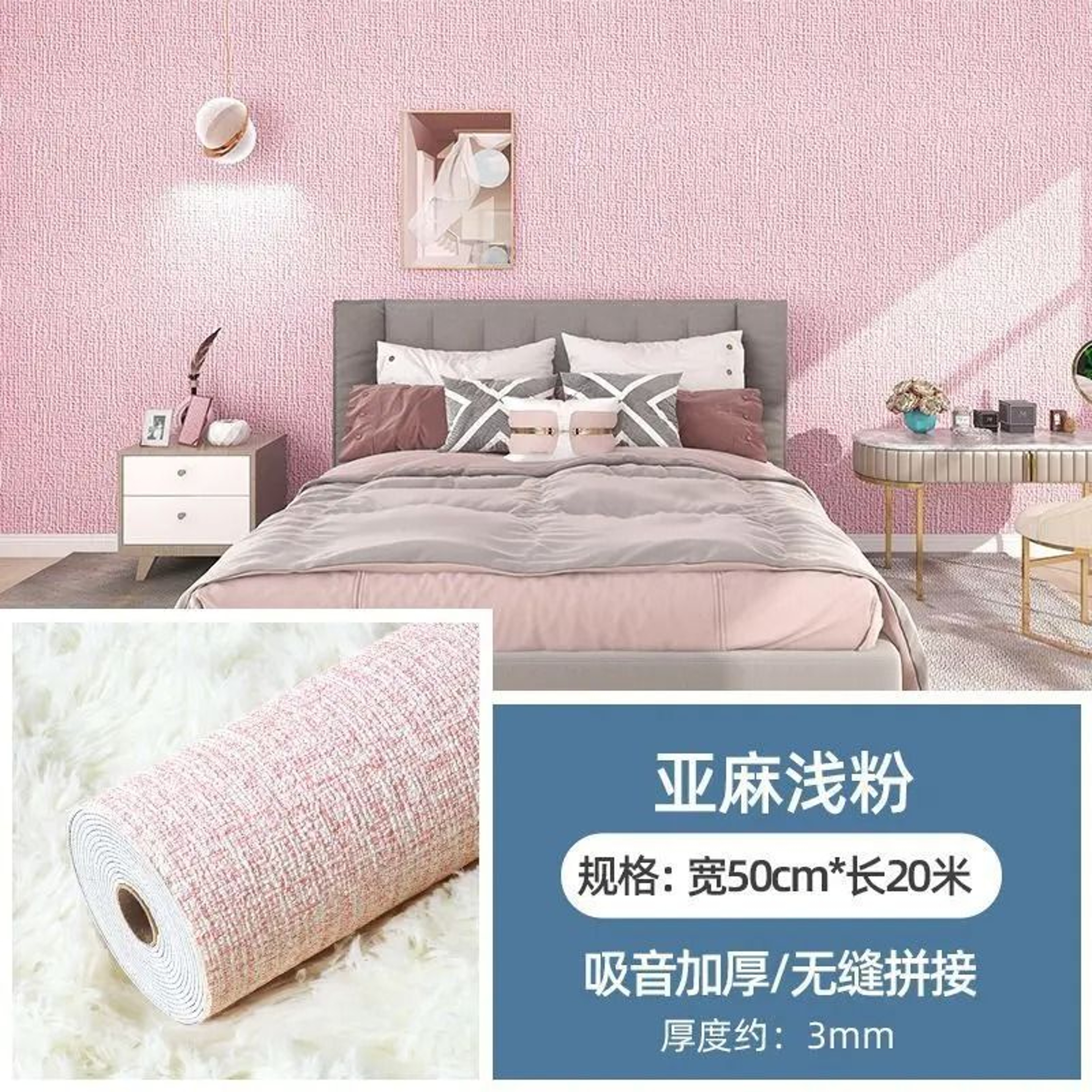WallGuard 3D Self Adhesive Wallpaper Waterproof Wallpaper Moisture Proof Bedroom Wall Decor 13