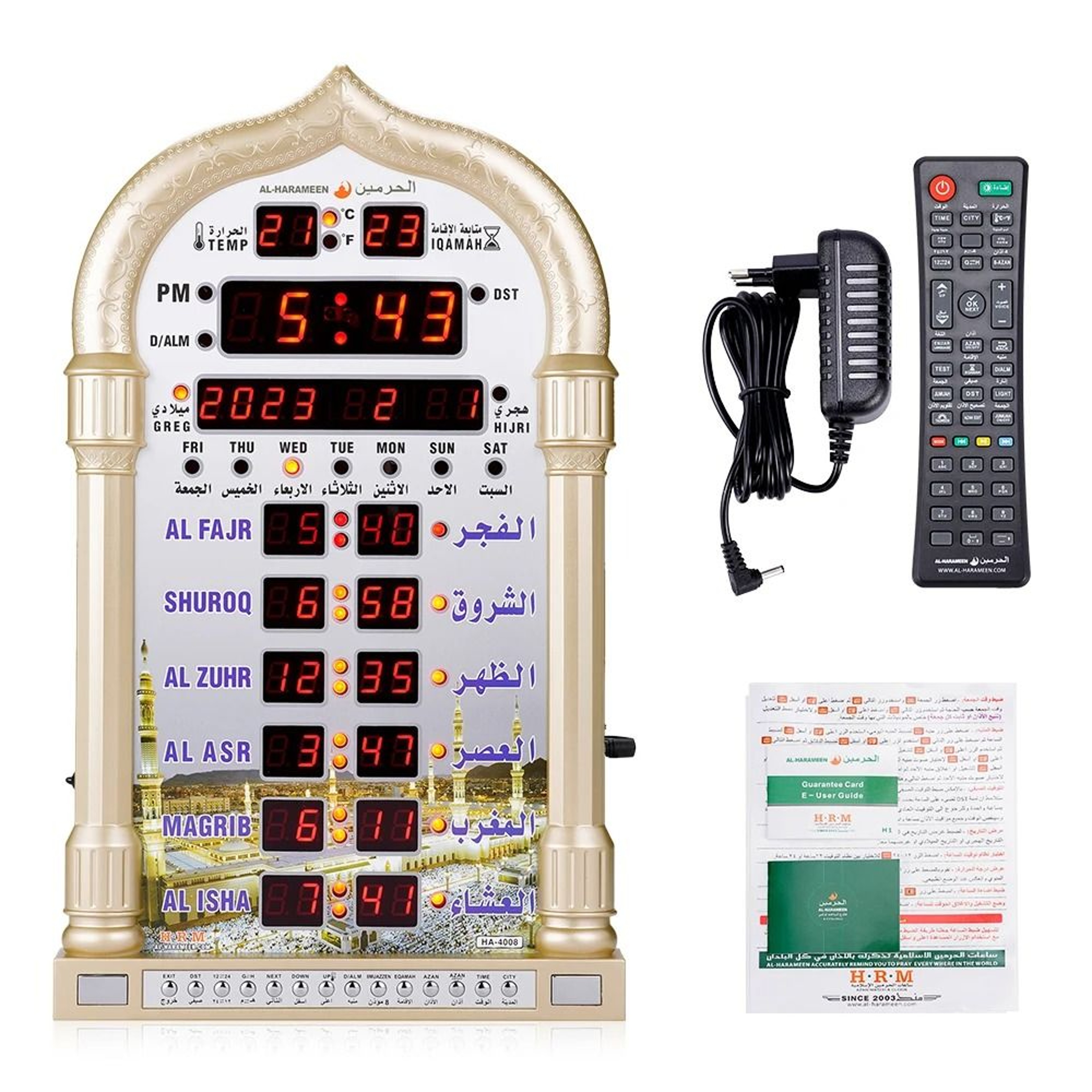 Azan Prayer Wall Clock With Islamic Calendar And Remote Control 0