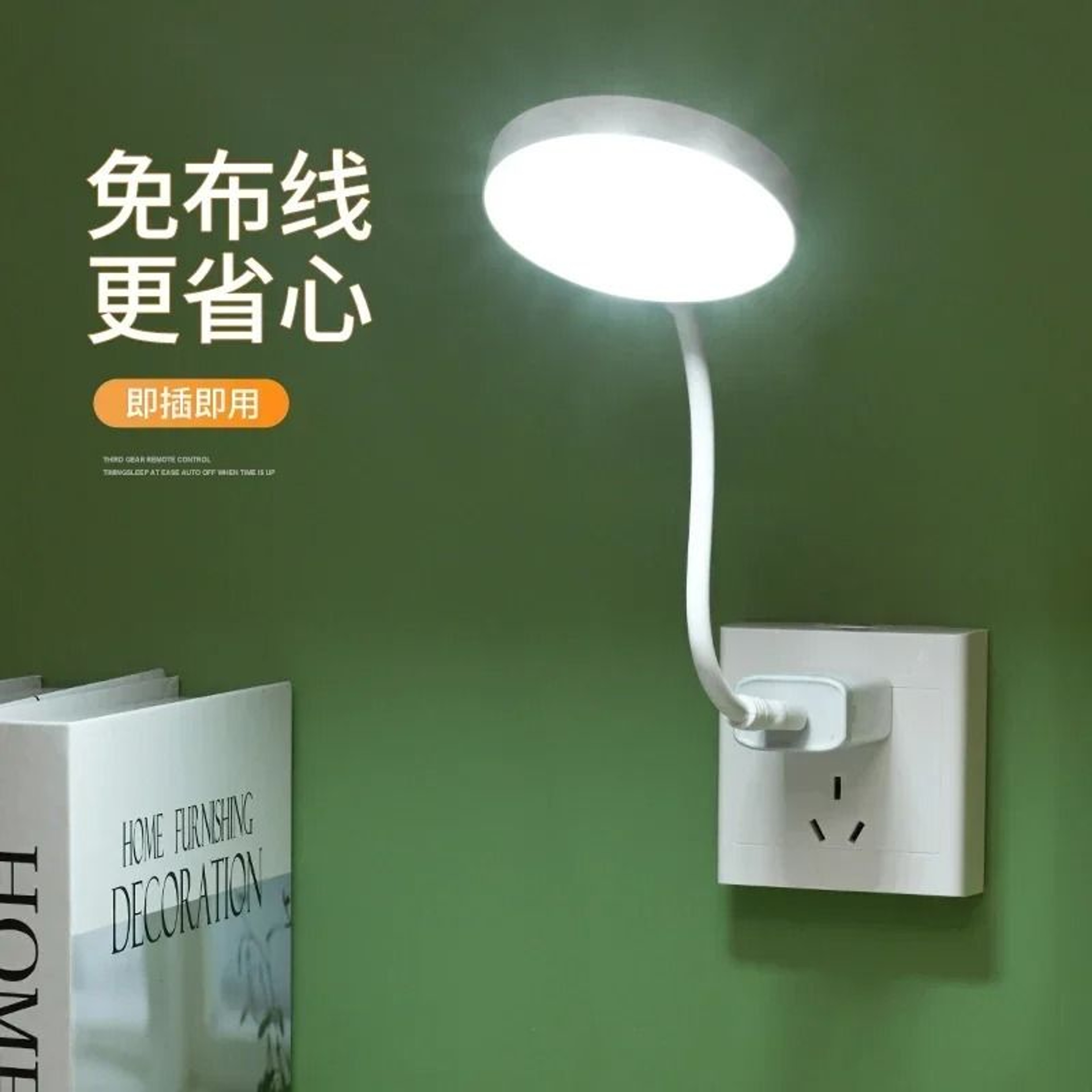 Flexible USB Reading Light Mini LED Desk Lamp 5