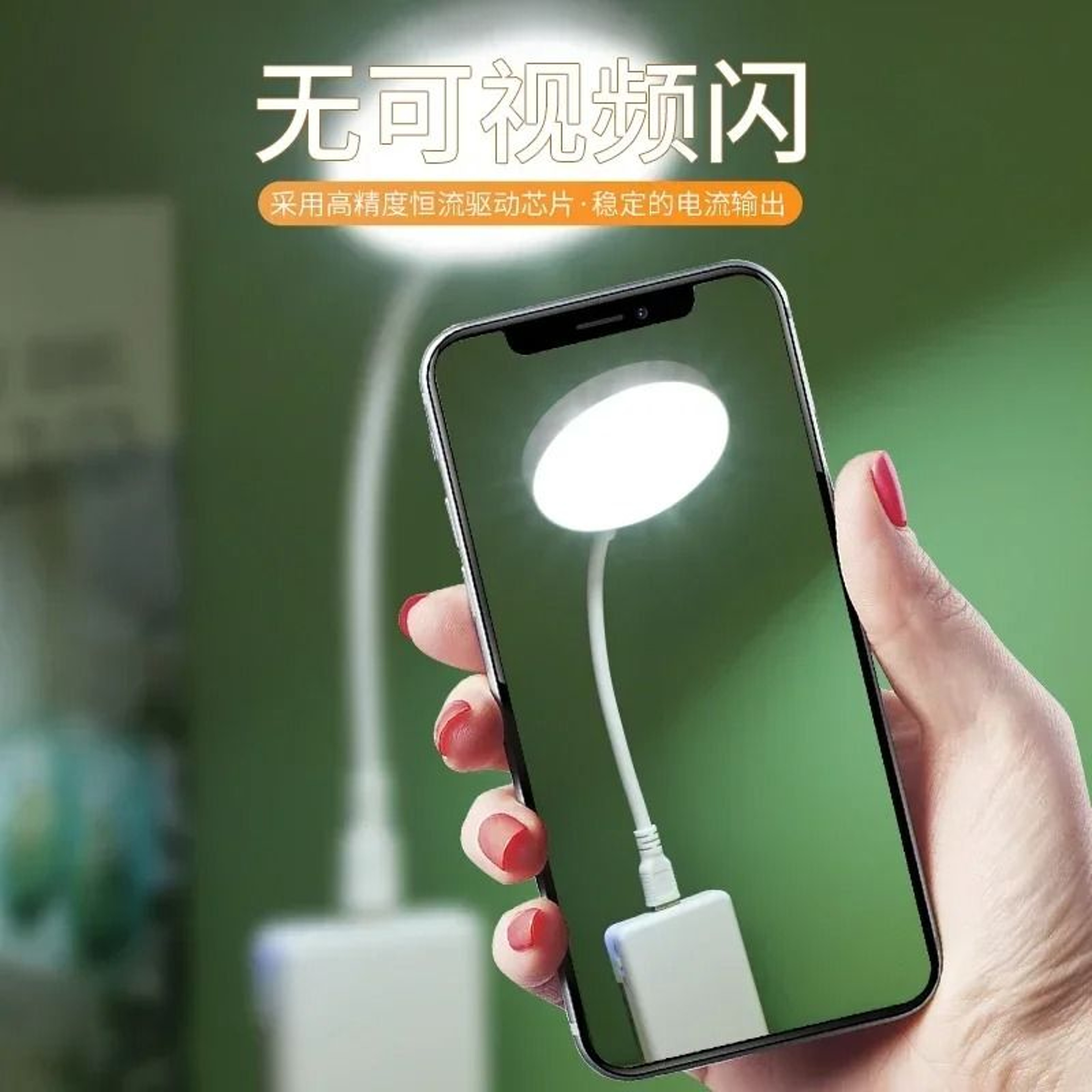 Flexible USB Reading Light Mini LED Desk Lamp 2