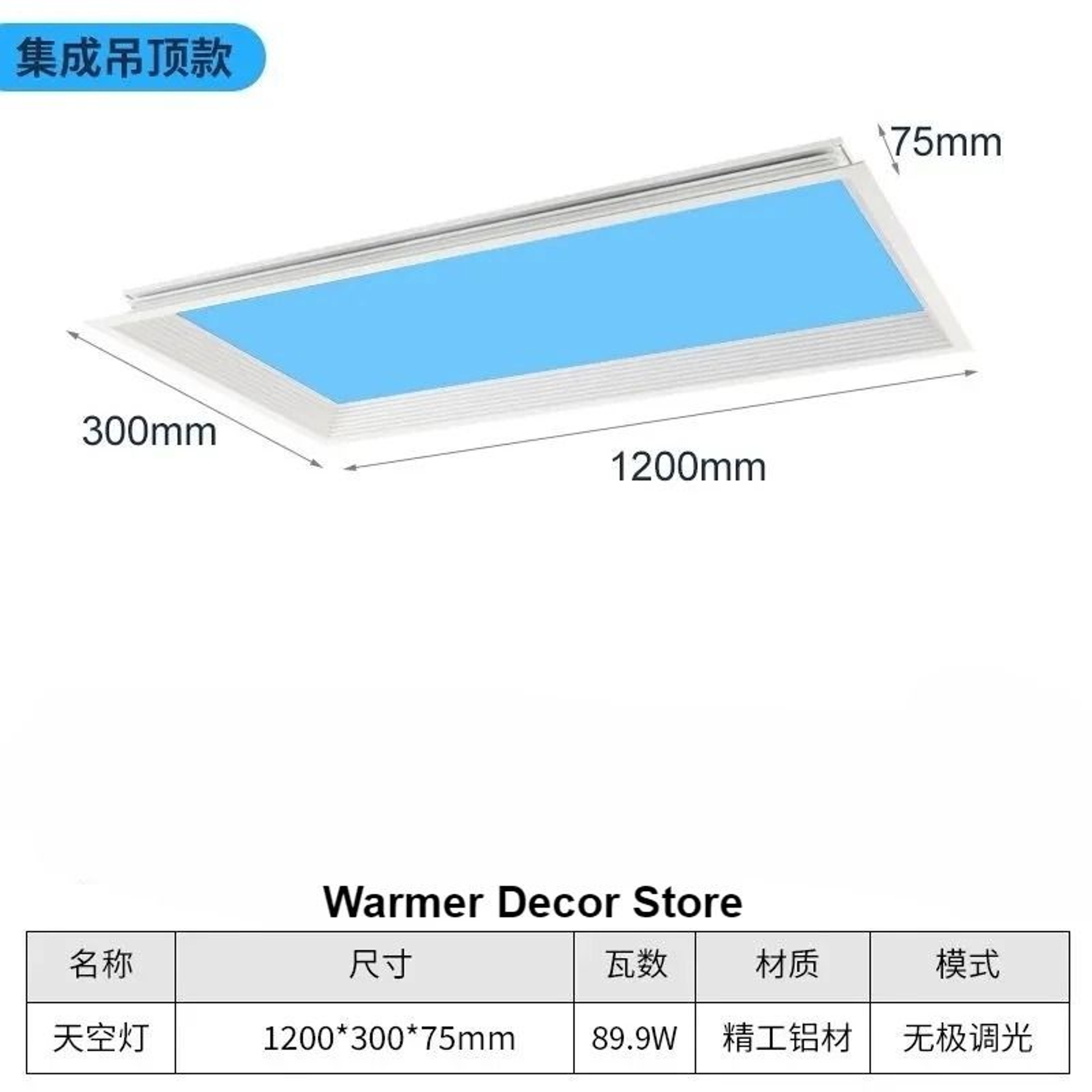Blue Sky LED Ceiling Light Natural Lighting Panel Lamp 8