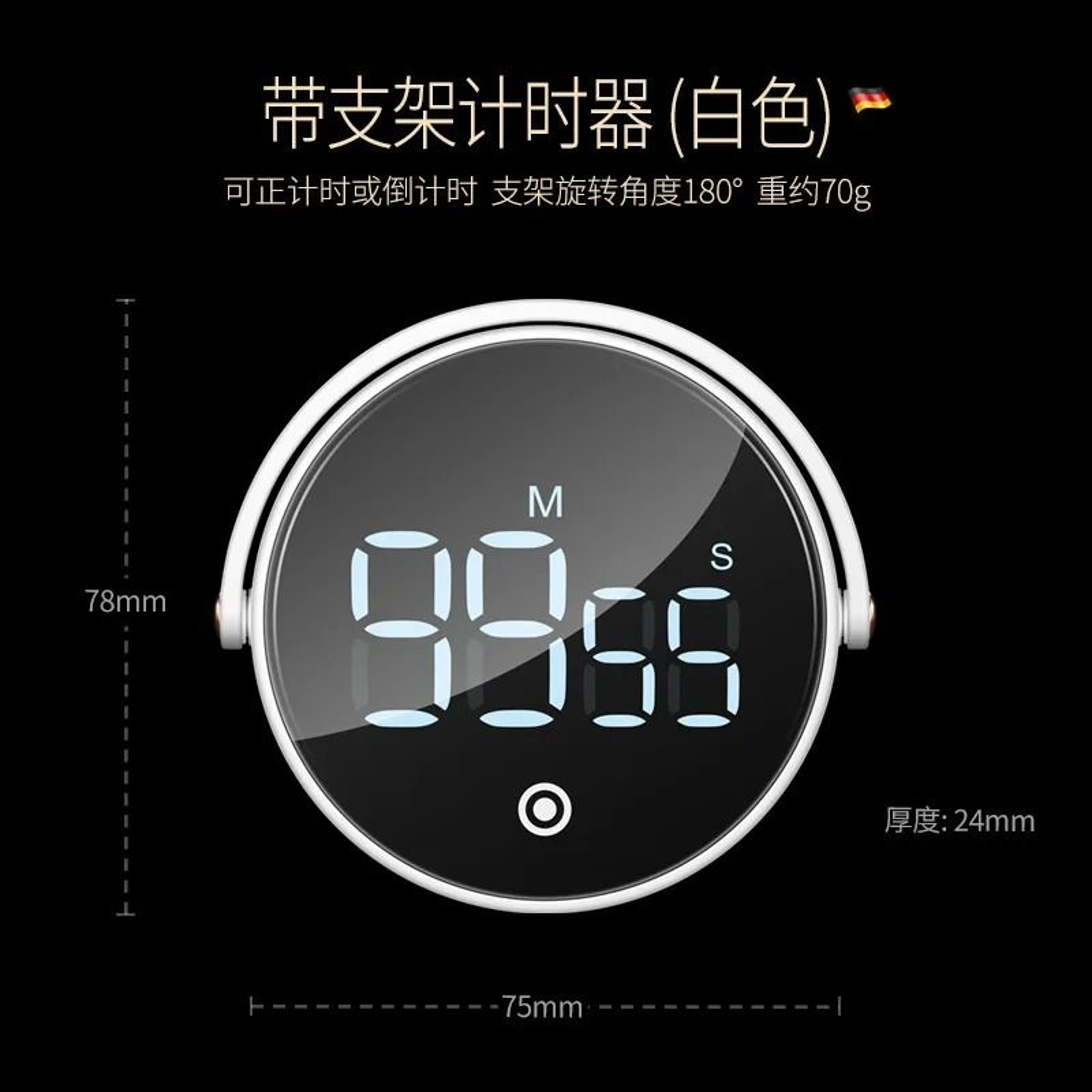 DialTime USB Rechargeable Timer And Magnetic Kitchen Timer 2