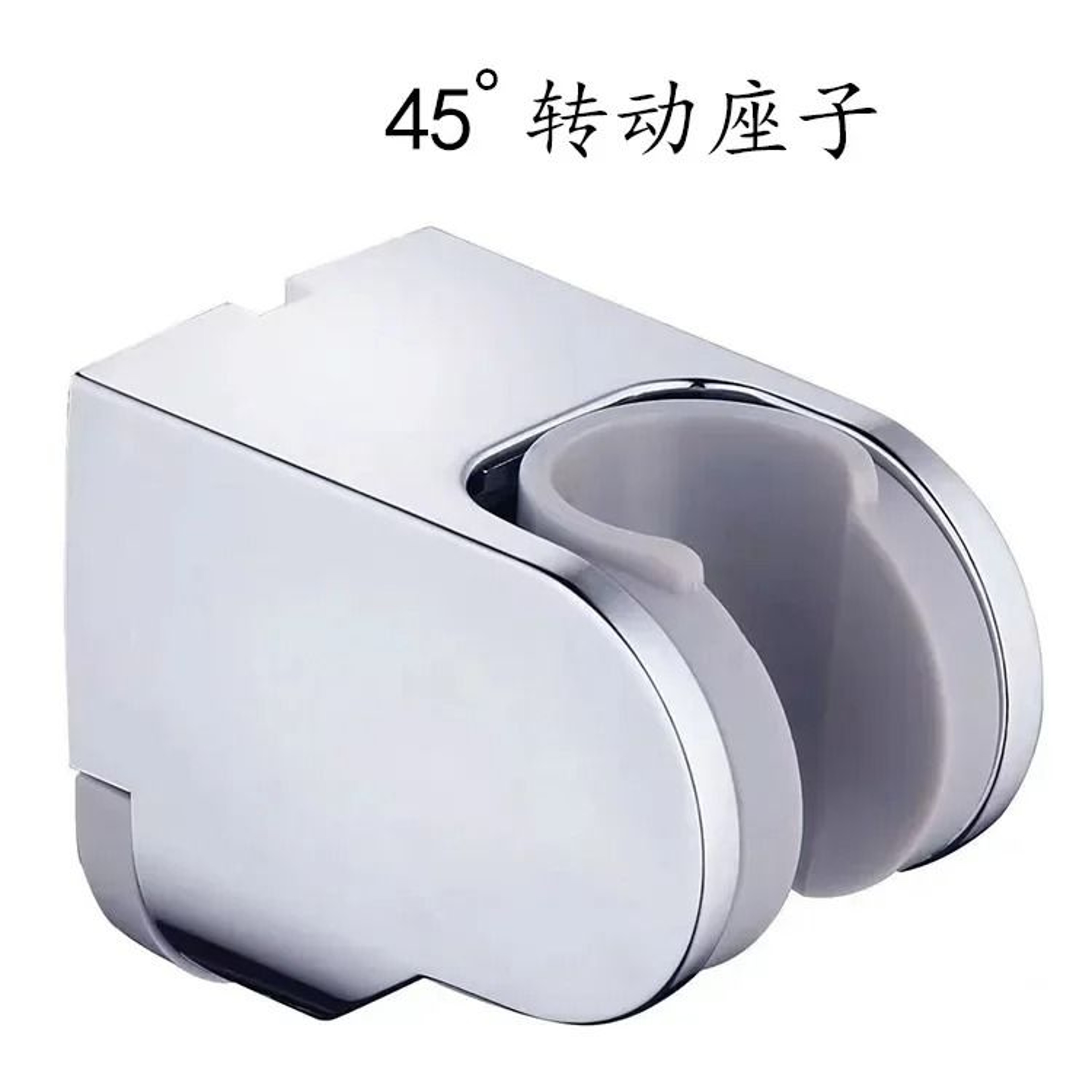 Adjustable Wall Mounted Shower Head Holder ABS Bracket 6