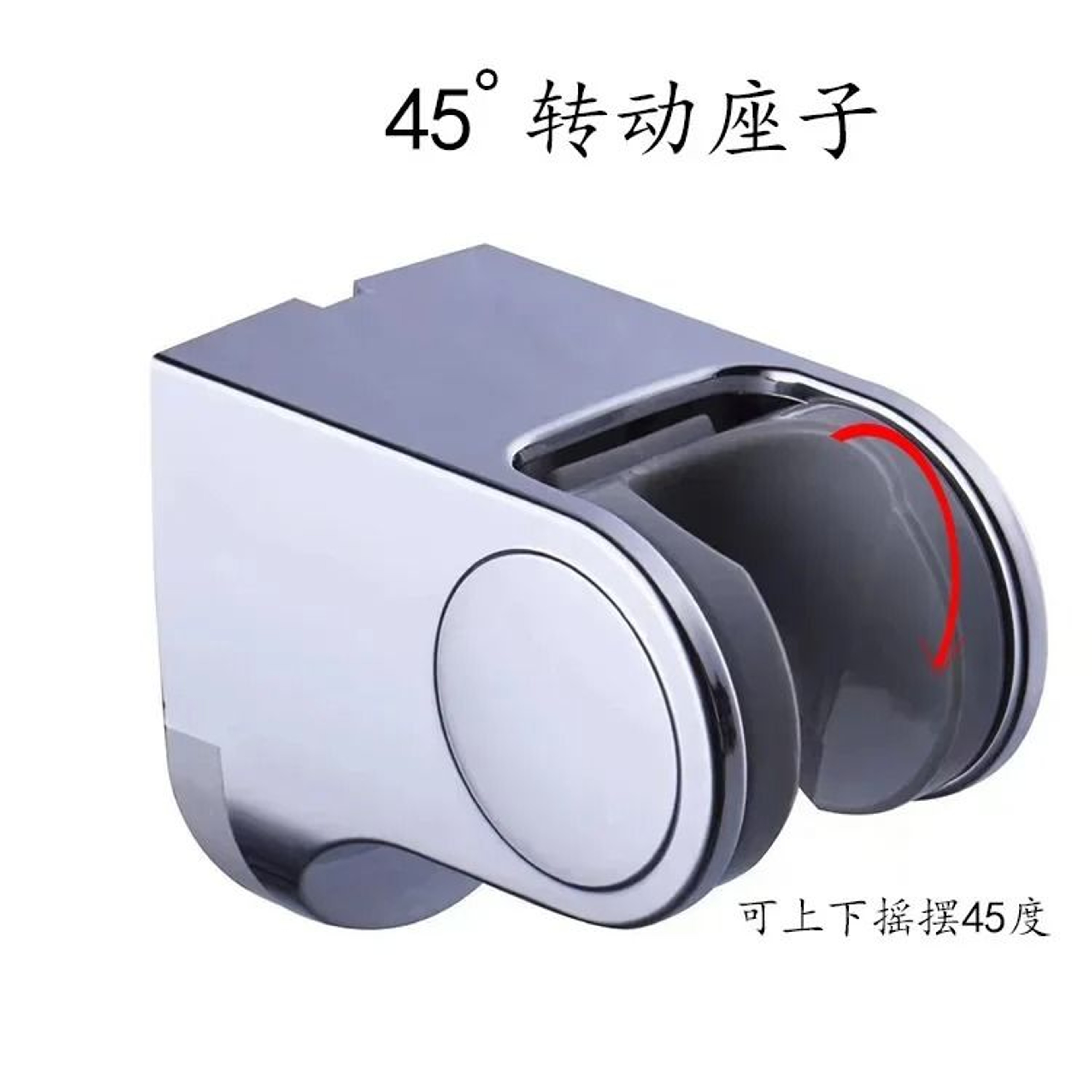 Adjustable Wall Mounted Shower Head Holder ABS Bracket 2