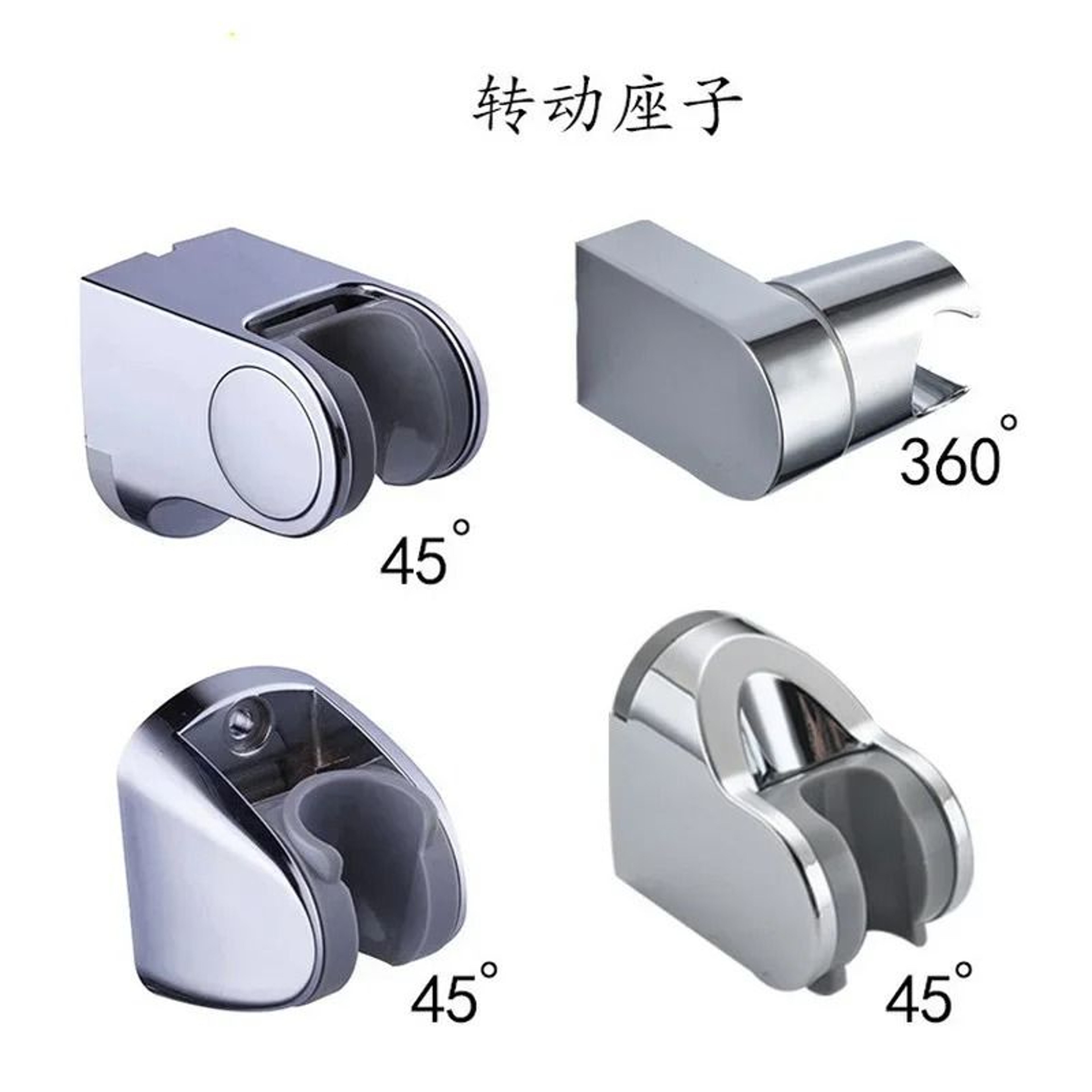 Adjustable Wall Mounted Shower Head Holder ABS Bracket 8