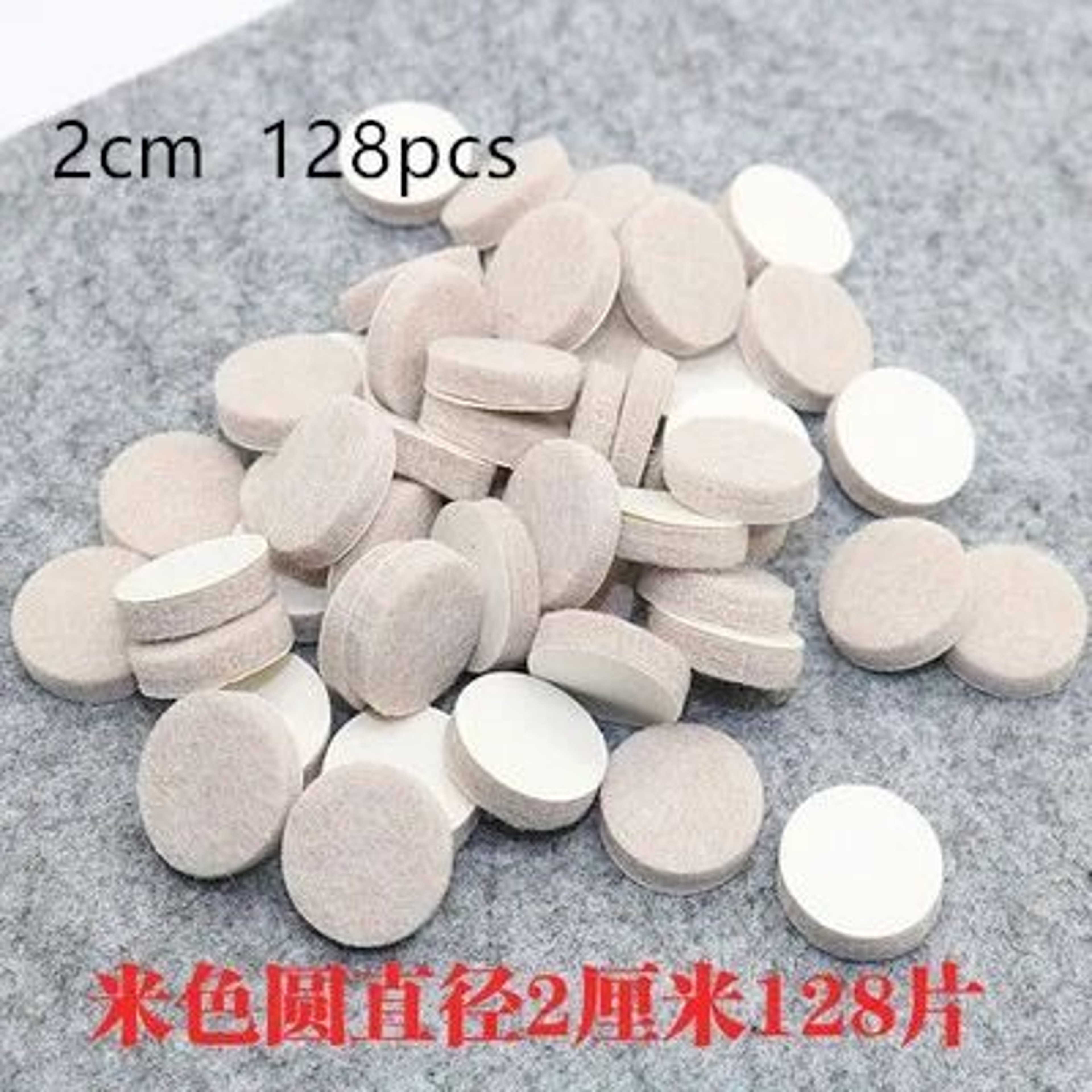 5mm SelfAdhesive Felt Furniture Pads Floor Protectors 2